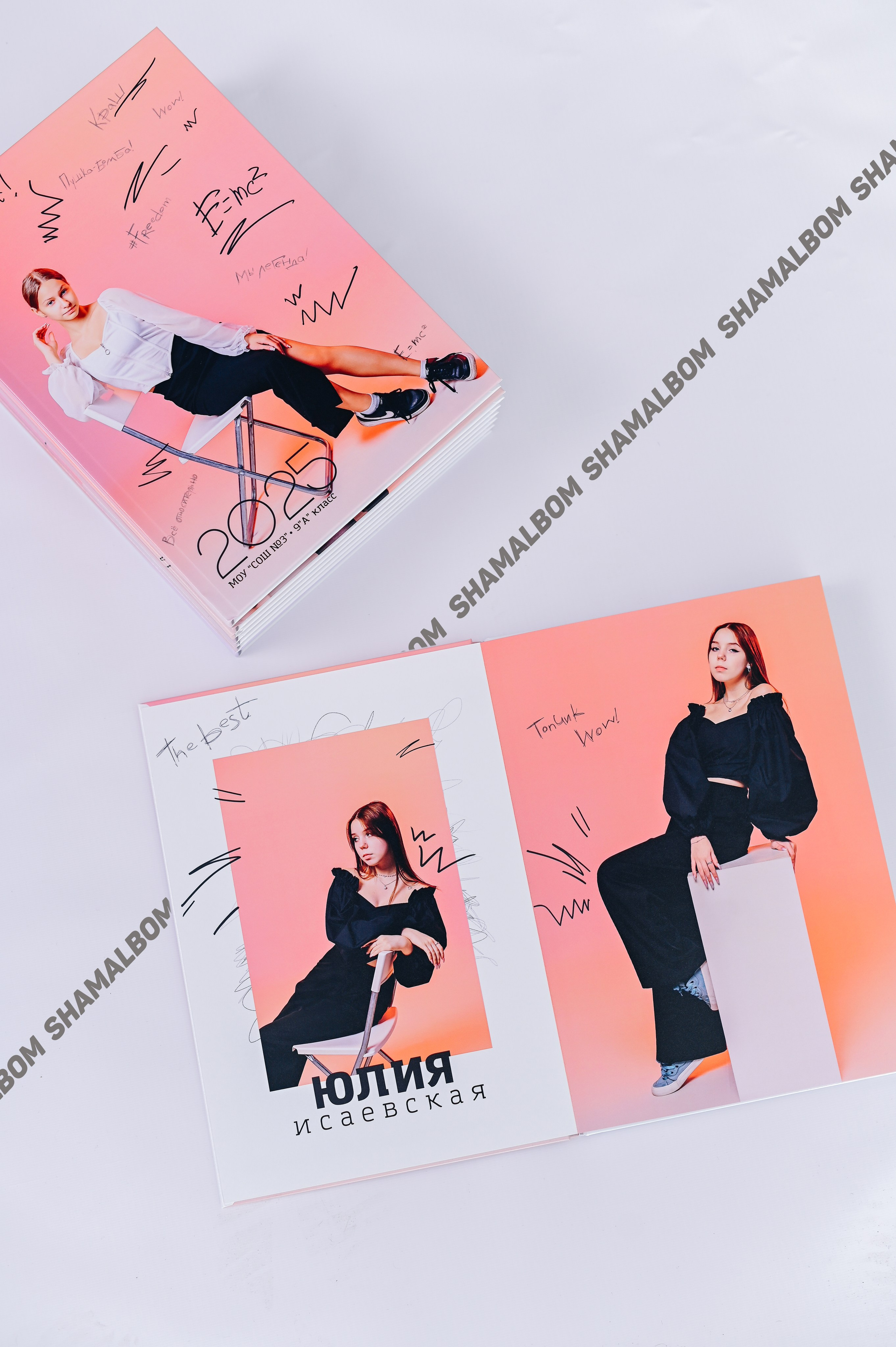 Школьный выпускной альбом для старшеклассников, альбом выпускника 9 и 11 класса. Школьный альбом в Москве