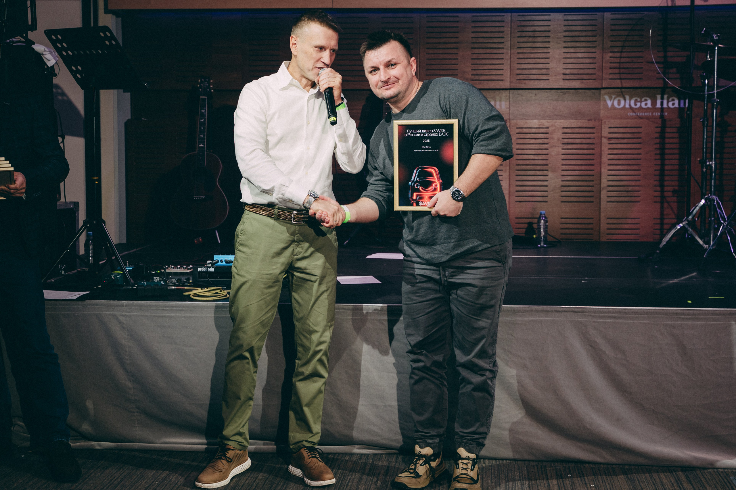 Конференция+корпоратив Авто-ГБО