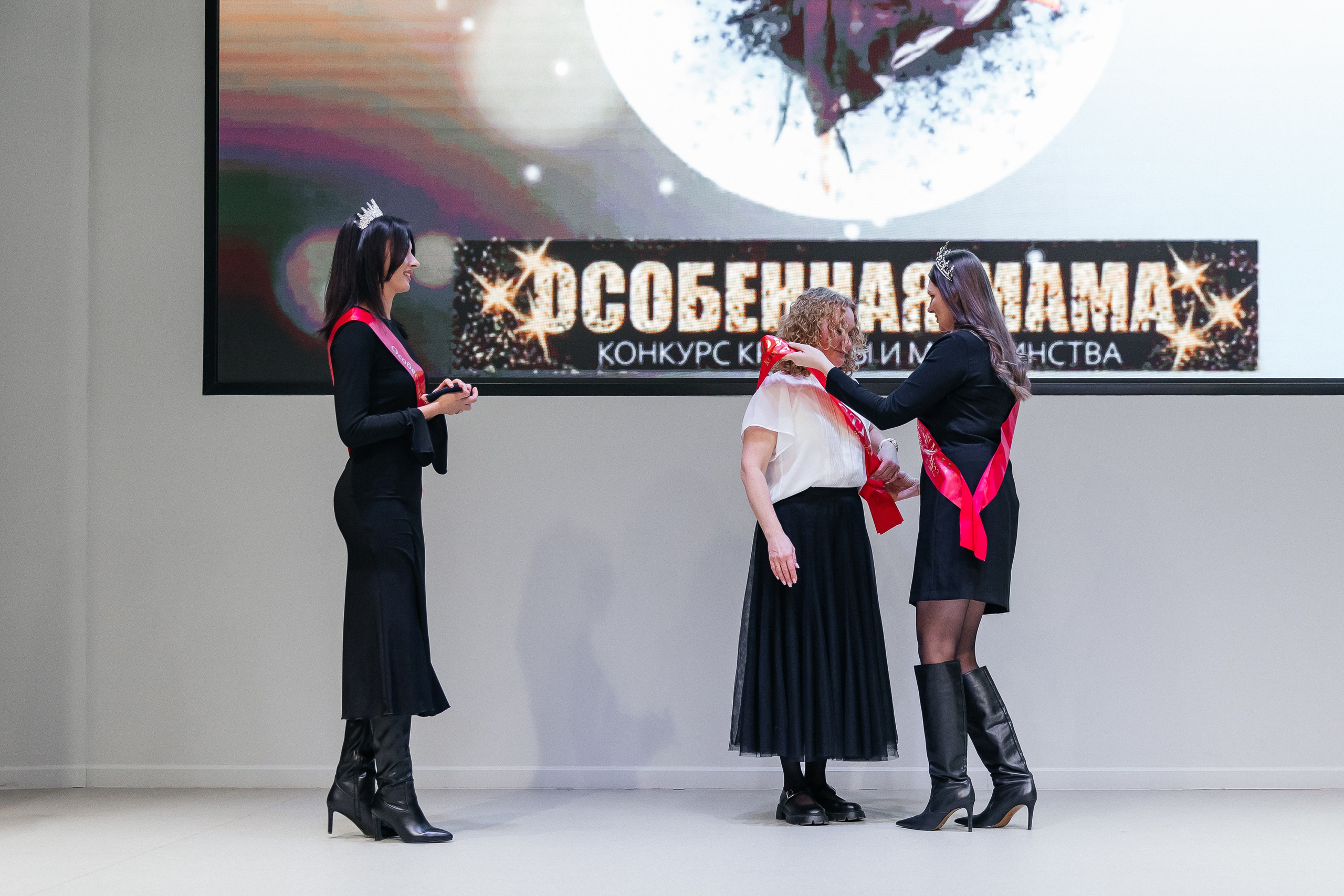 Конкурс красоты и материнства «Особенная мама 2024». Открытие. Фотограф в Санкт-Петербурге Алена Сертакова