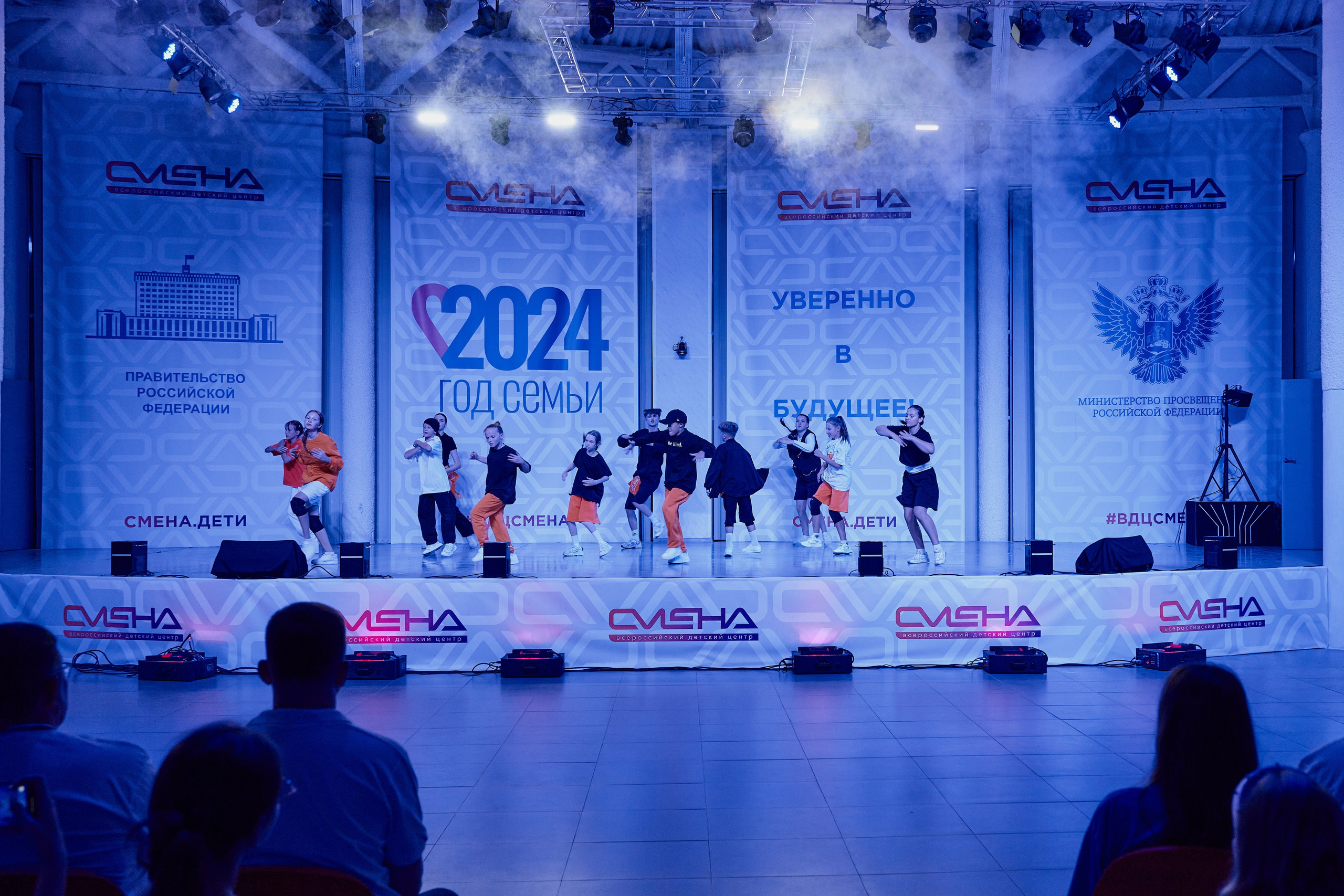 Открытие смены «Юный Геолог». ВДЦ «Смена» Авугст 2024 Анапа. Фотограф Роман Адлер