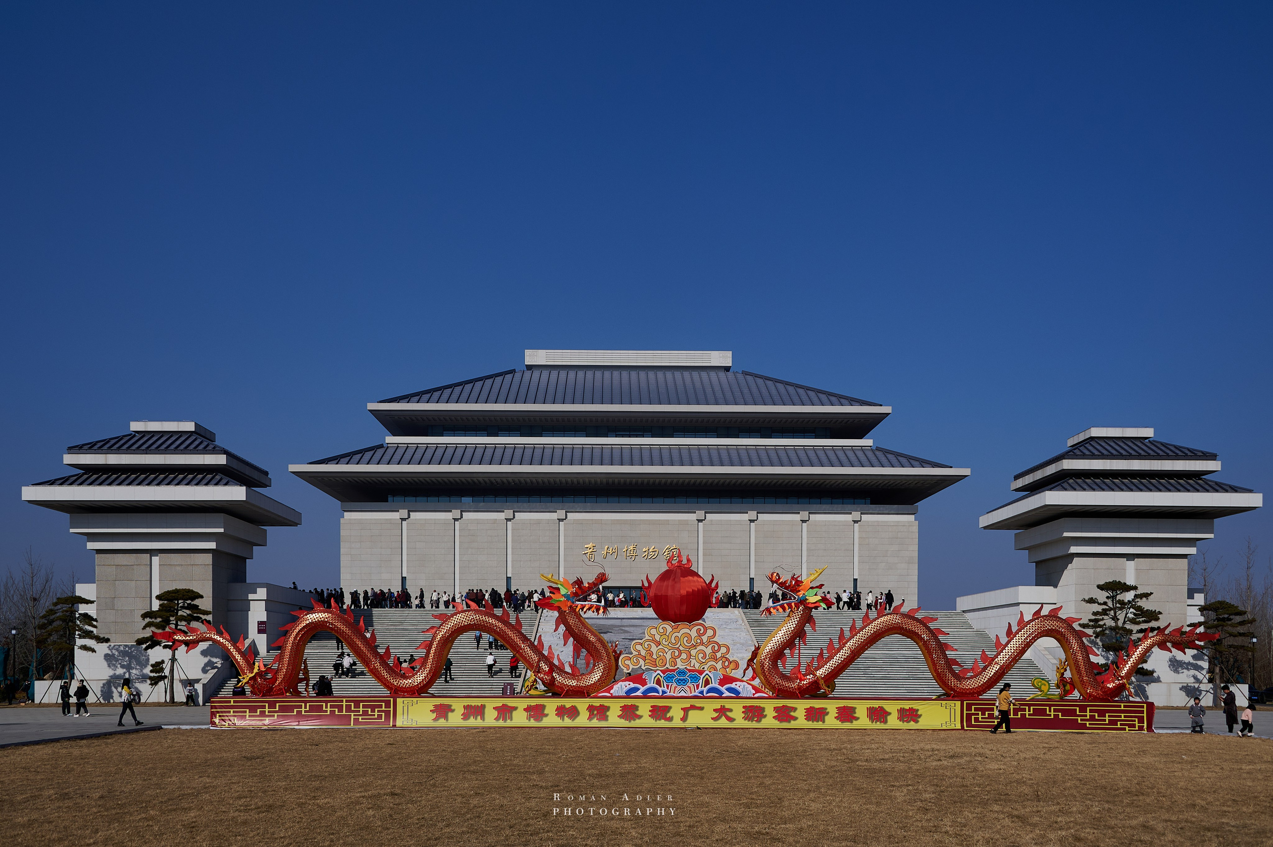 Национальный краеведческий музей Цинчжоу