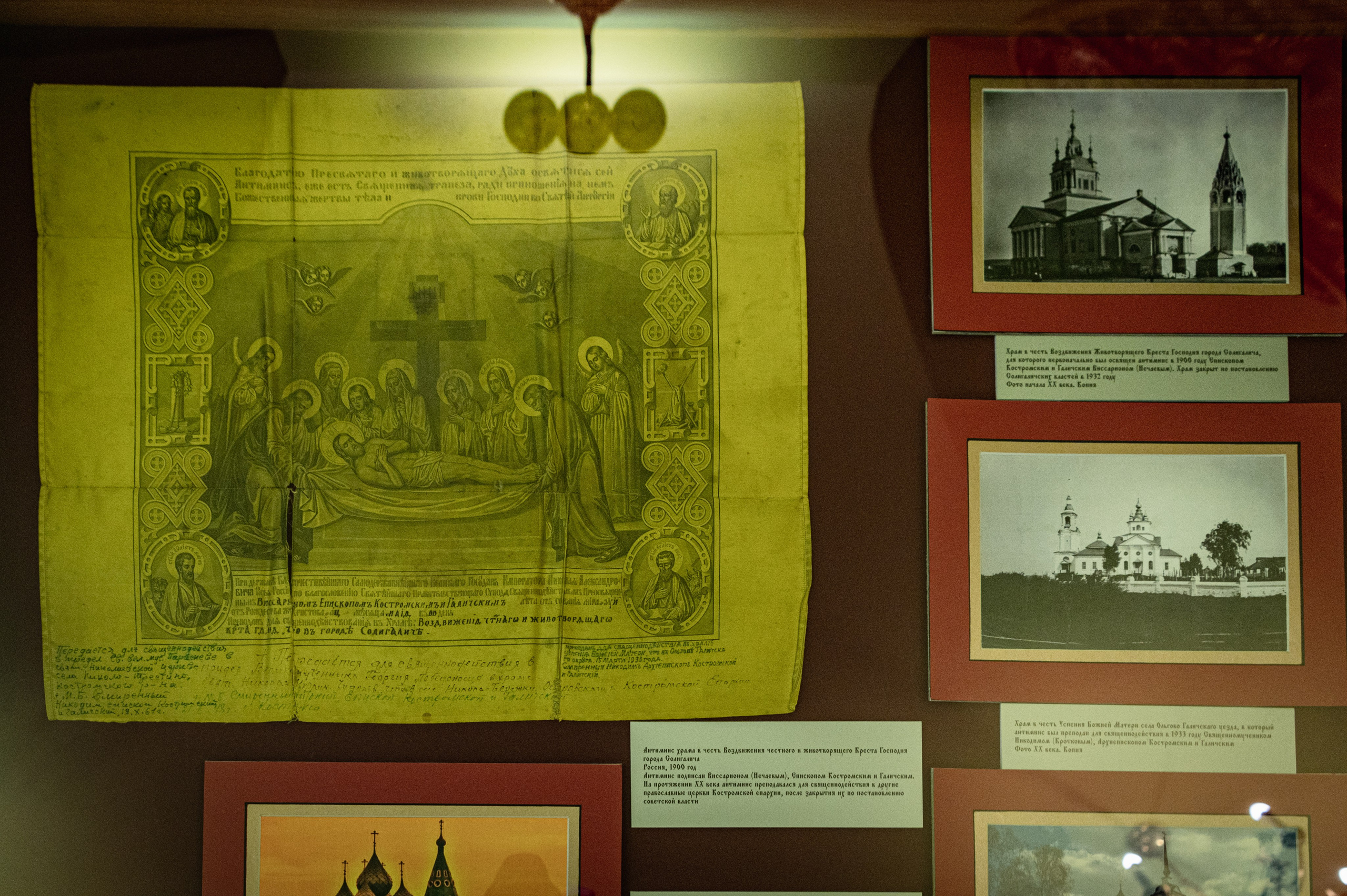 Кострома. Май 2023. Фотограф Роман Адлер