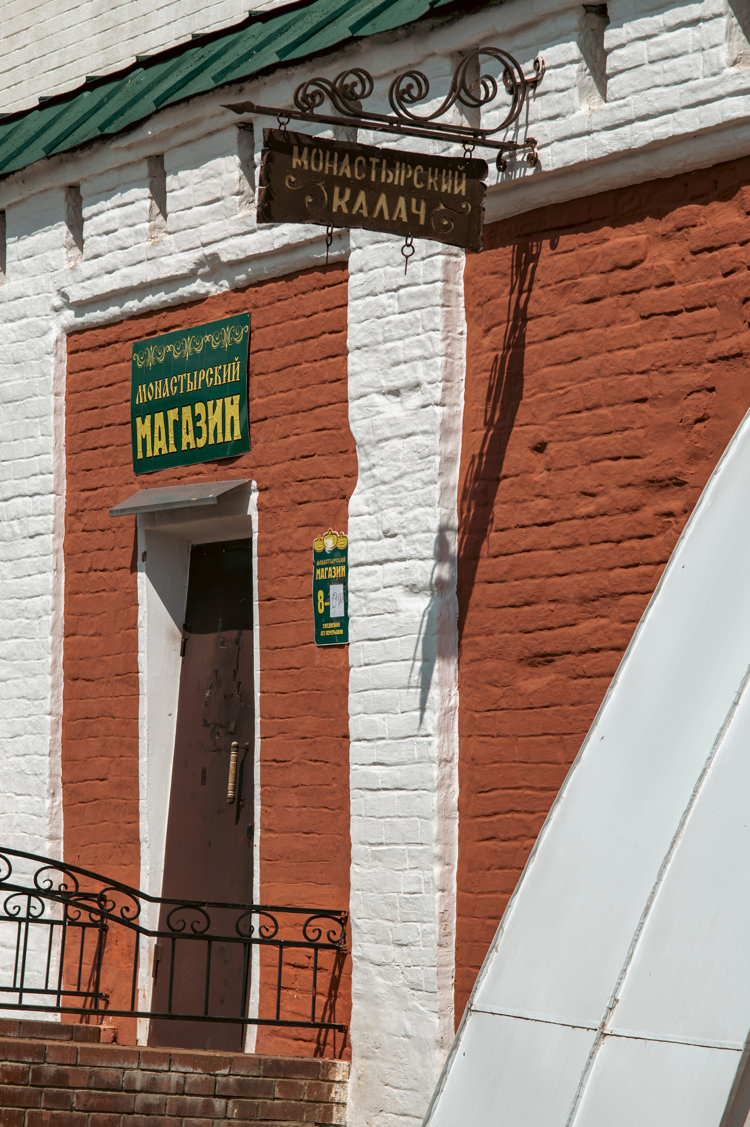 Муром. Май 2022. Фотограф Роман Адлер