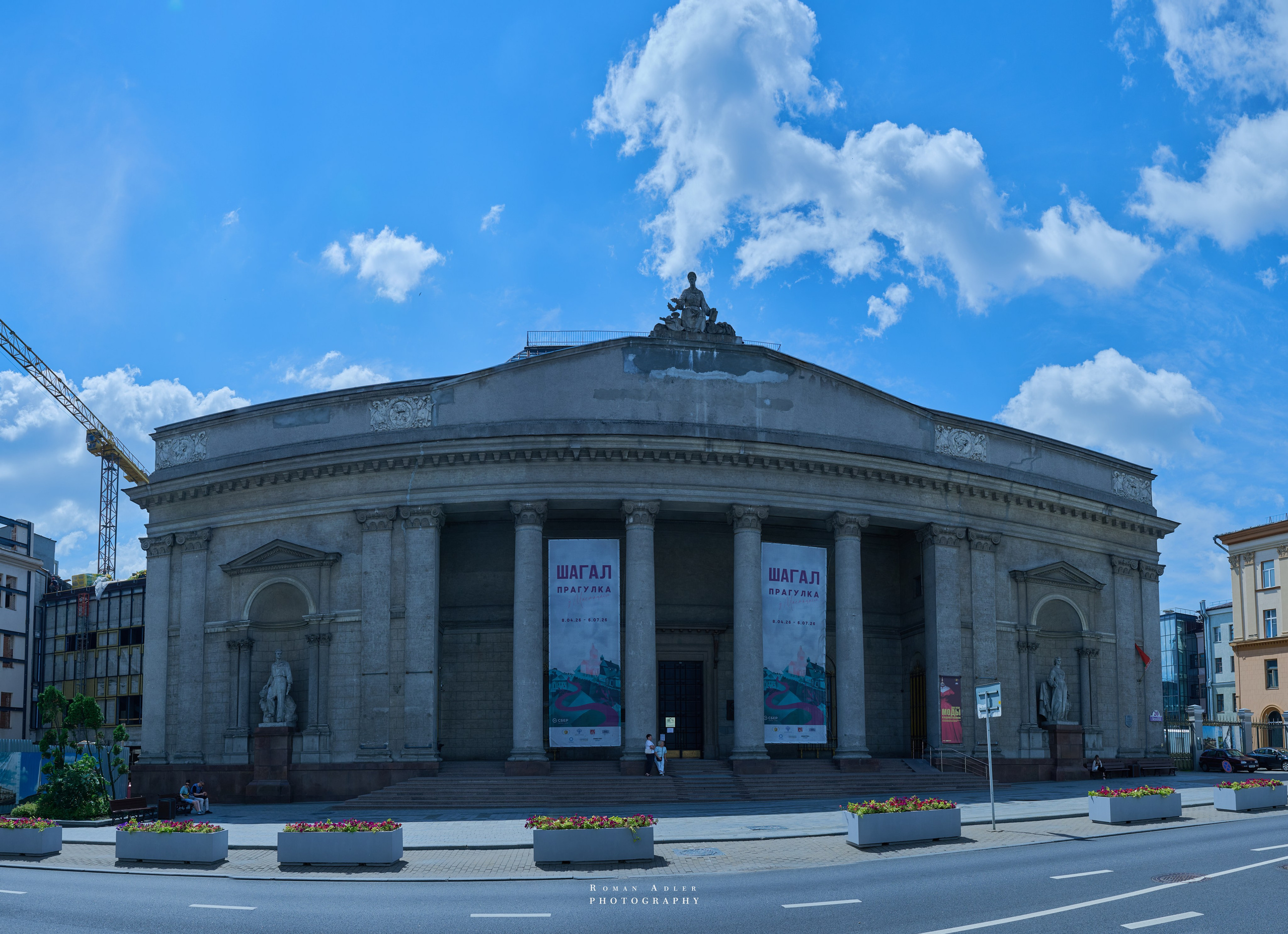 Город — Герой Минск. Июль 2026