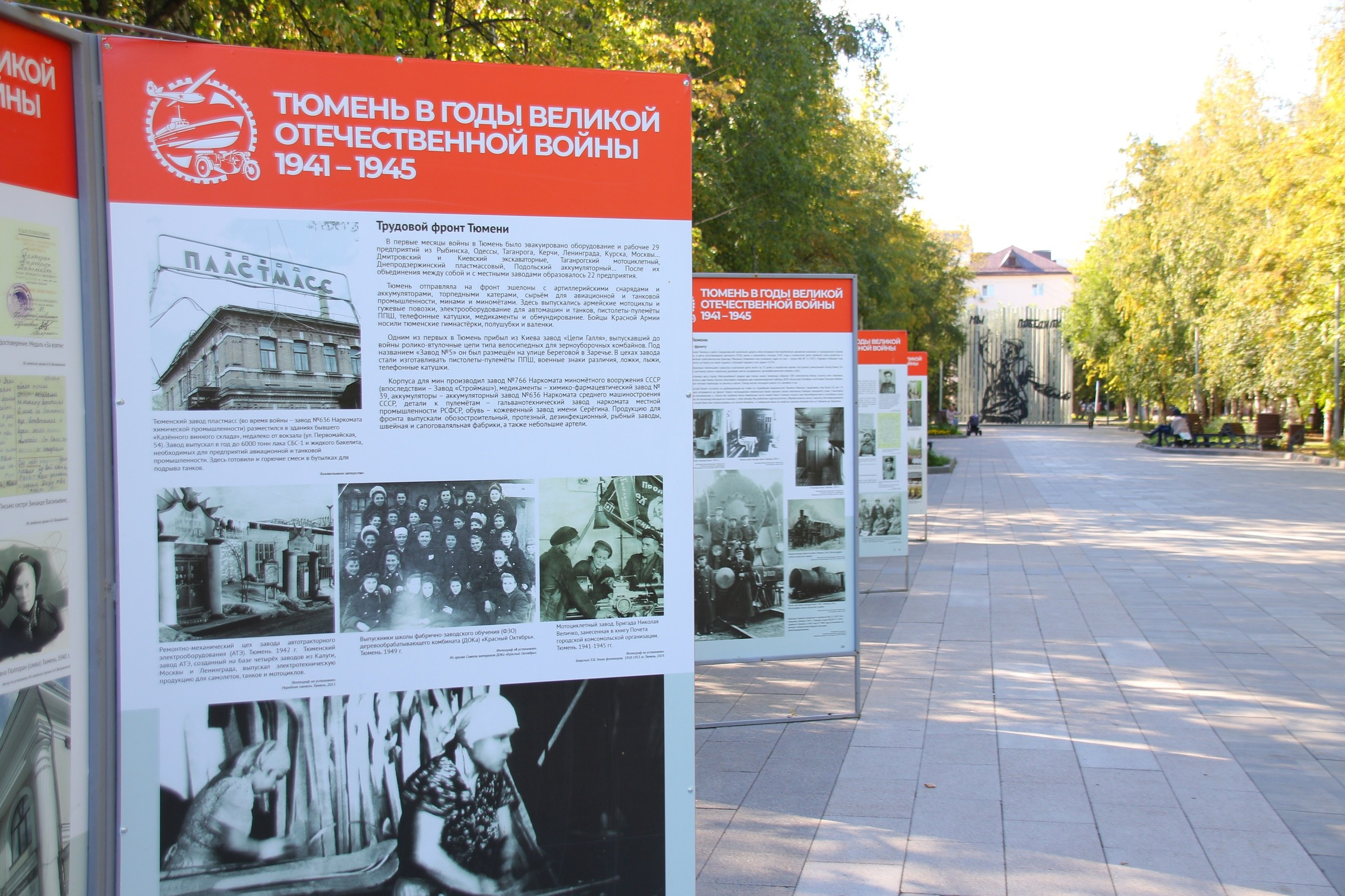 Городской пейзаж. Репортажный фотограф Анастасия Богданова из Тюмени