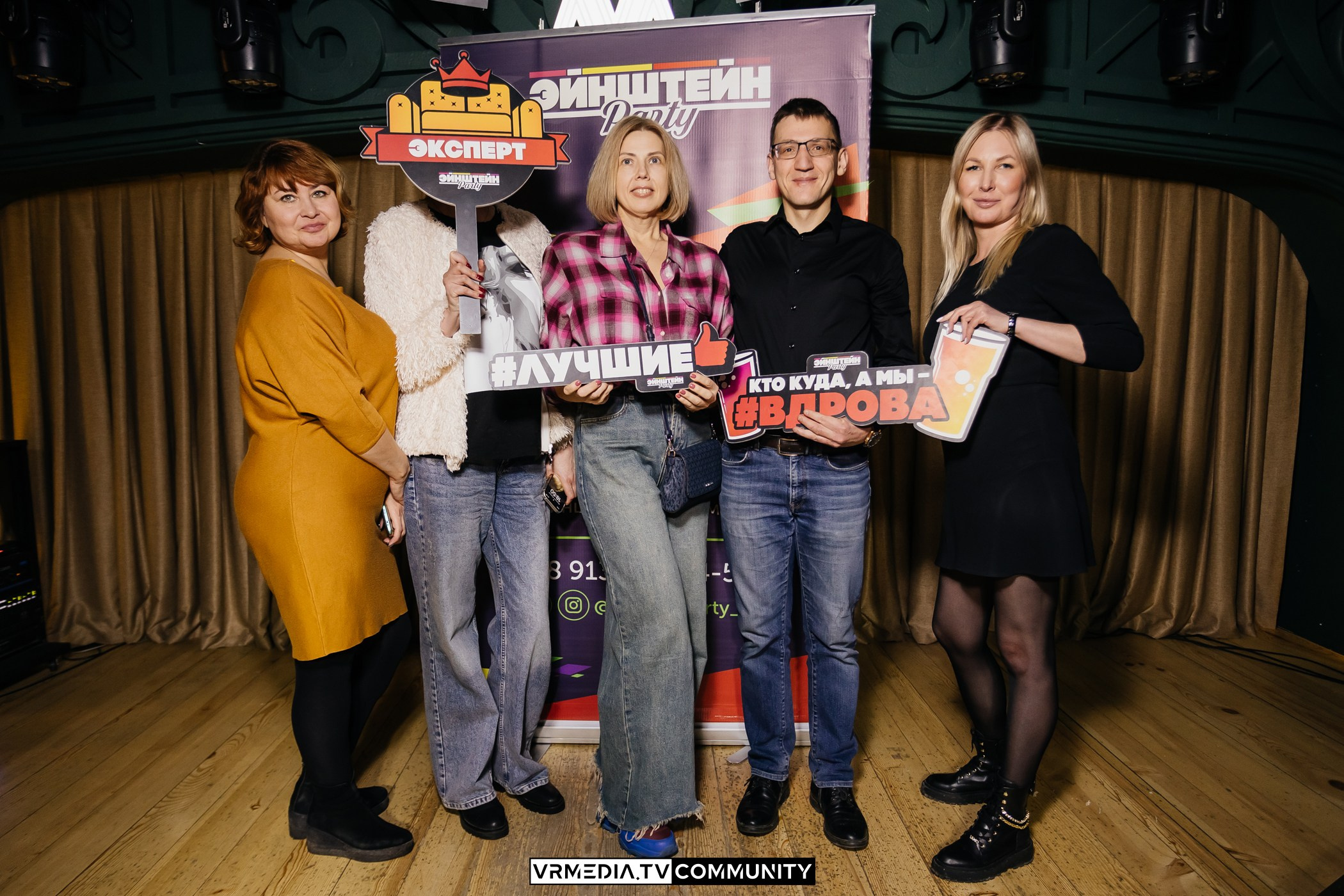 Эйнштейн Party в ресторане «Мюнхен»