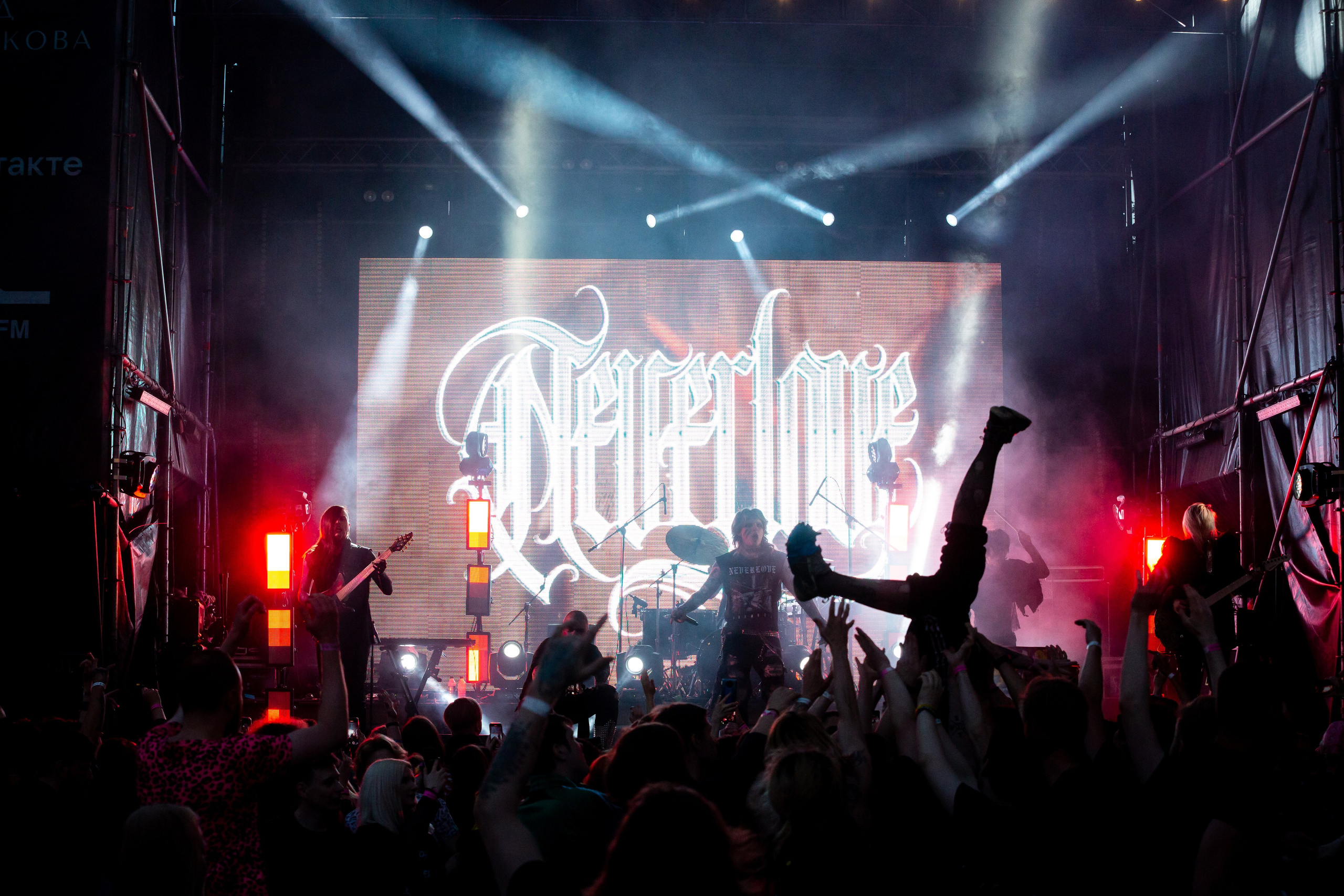 EMOLAND FEST. Евгений Матвеев — фотограф в Санкт-Петербурге