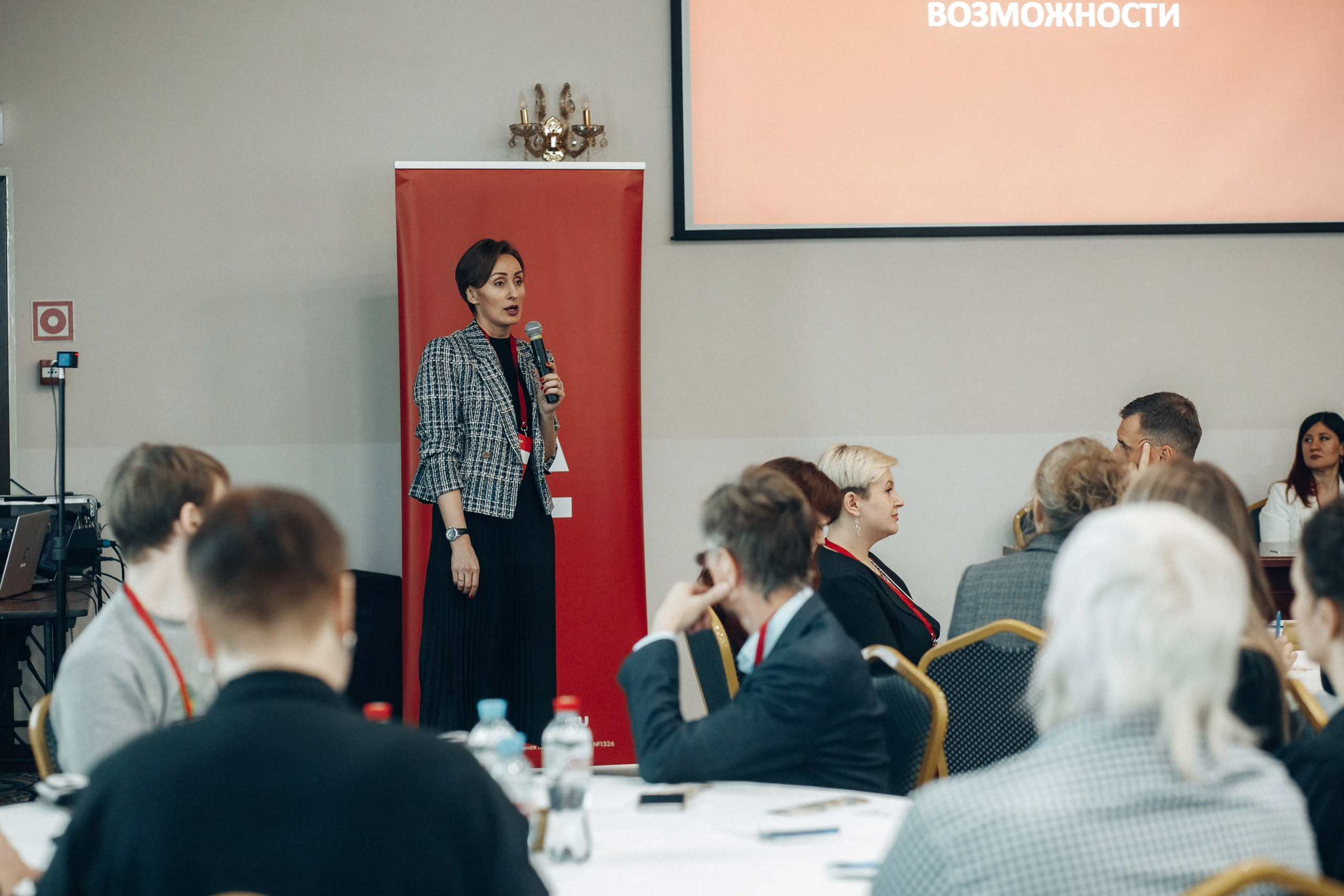 Конференция. Свадебный фотограф Дмитрий Воробьев Ярославль