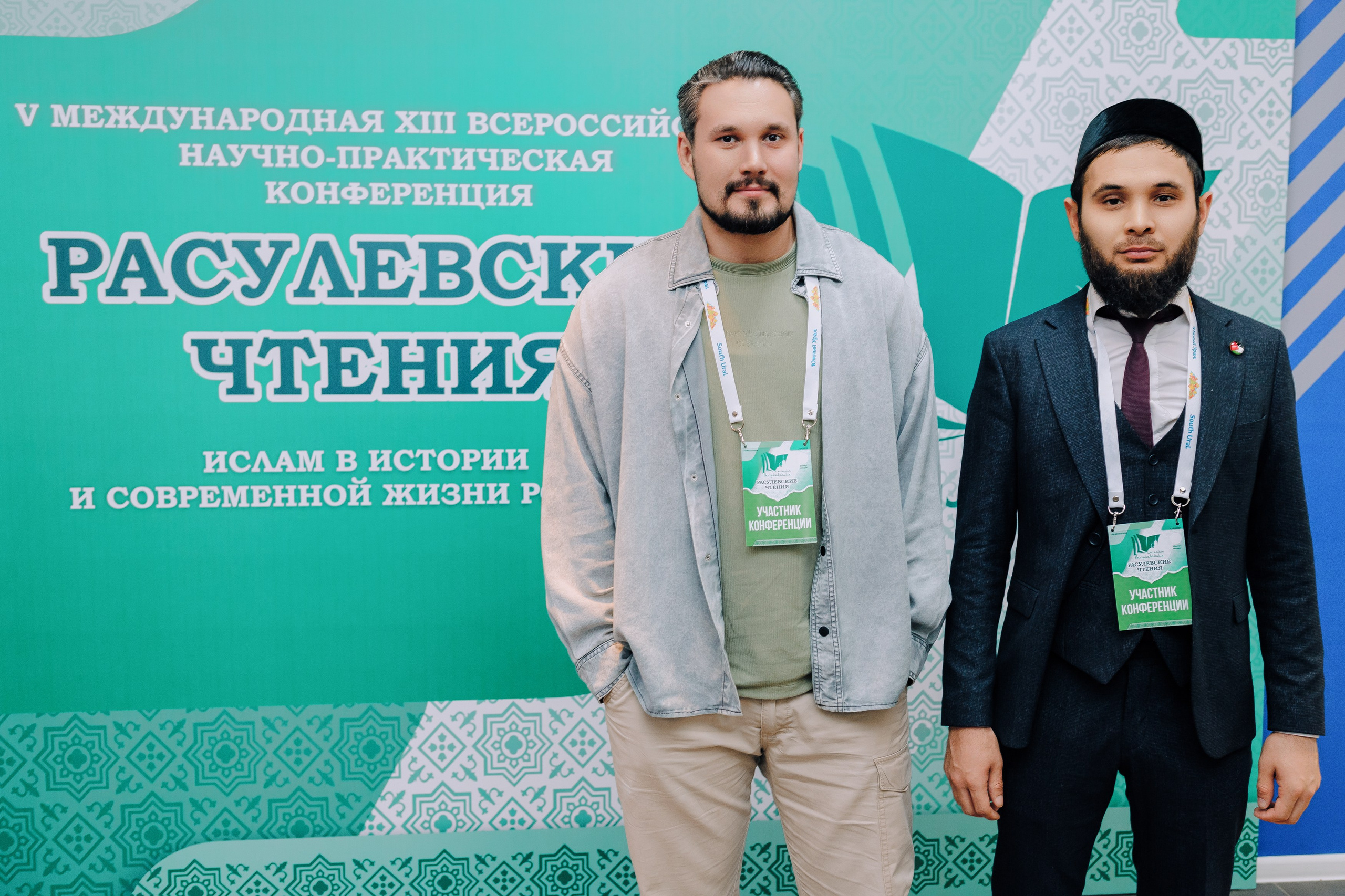 Расулевские Чтения | Форум 2024. Репортажный фотограф Челябинск Егор Фомин