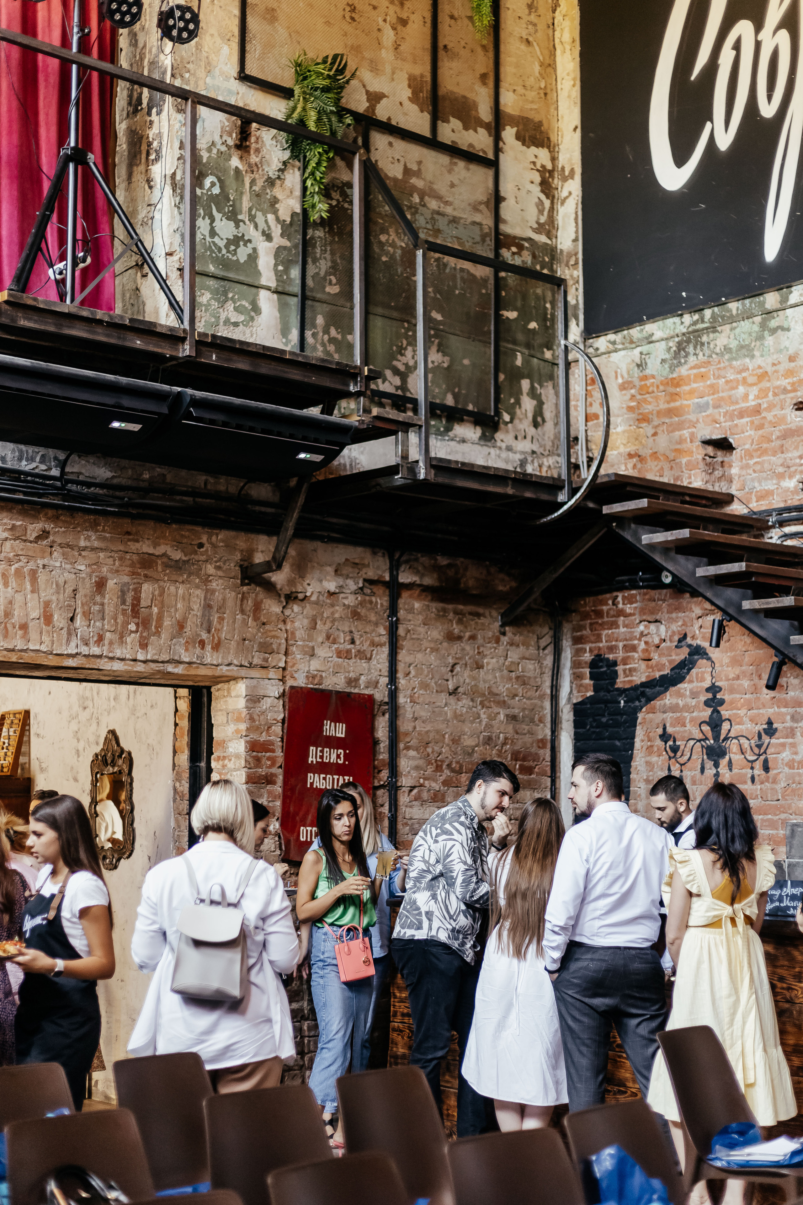 Семинар компании Granula. Контент фотограф в Ростове-на-Дону Мардус Павел