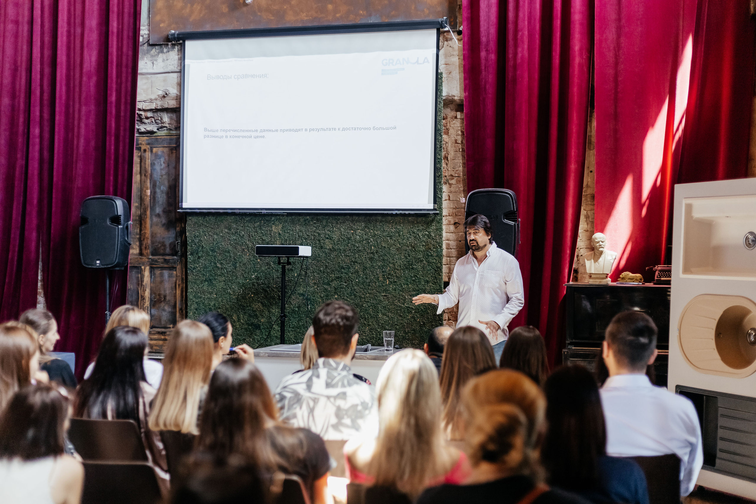 Семинар компании Granula. Контент фотограф в Ростове-на-Дону Мардус Павел