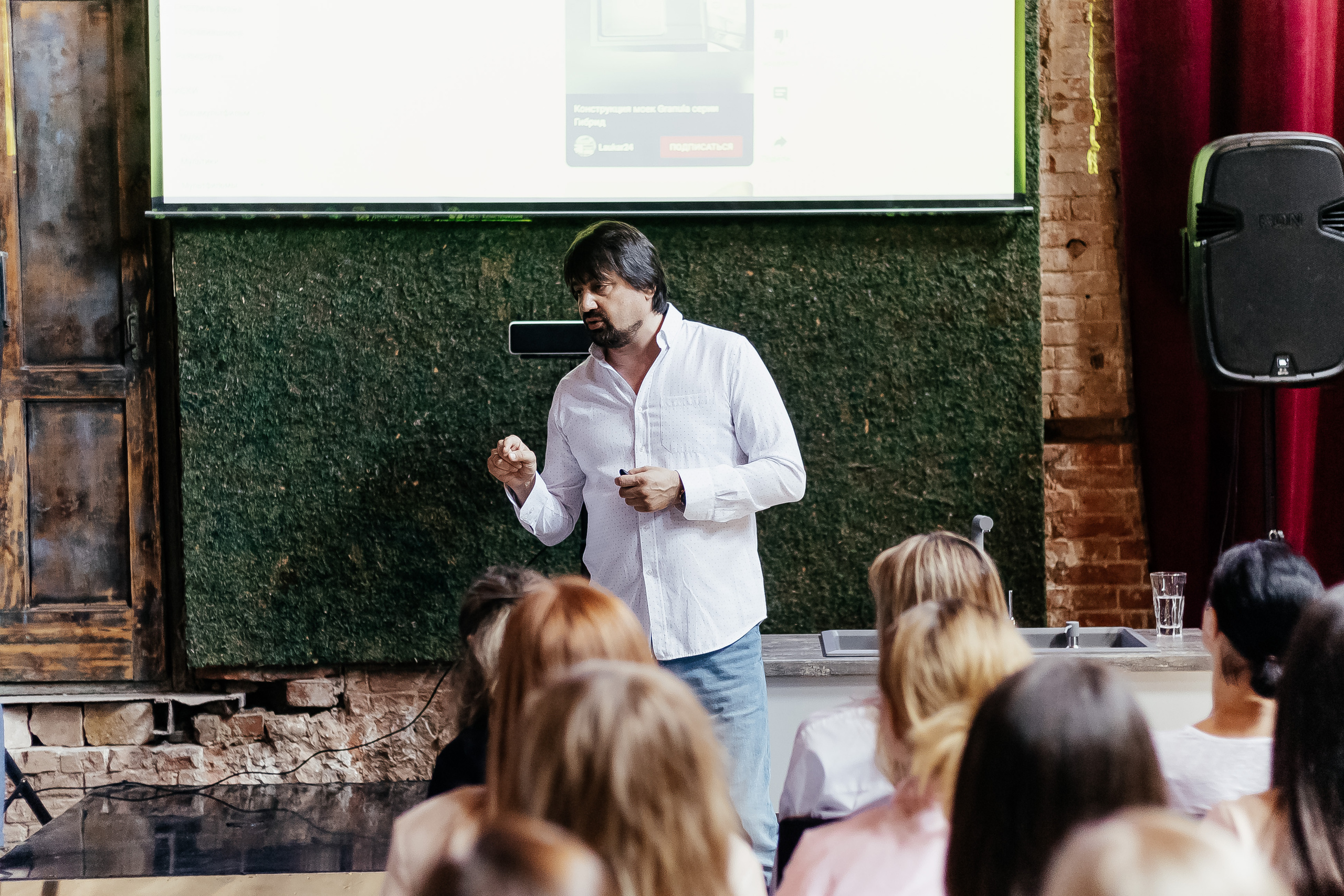 Семинар компании Granula. Контент фотограф в Ростове-на-Дону Мардус Павел