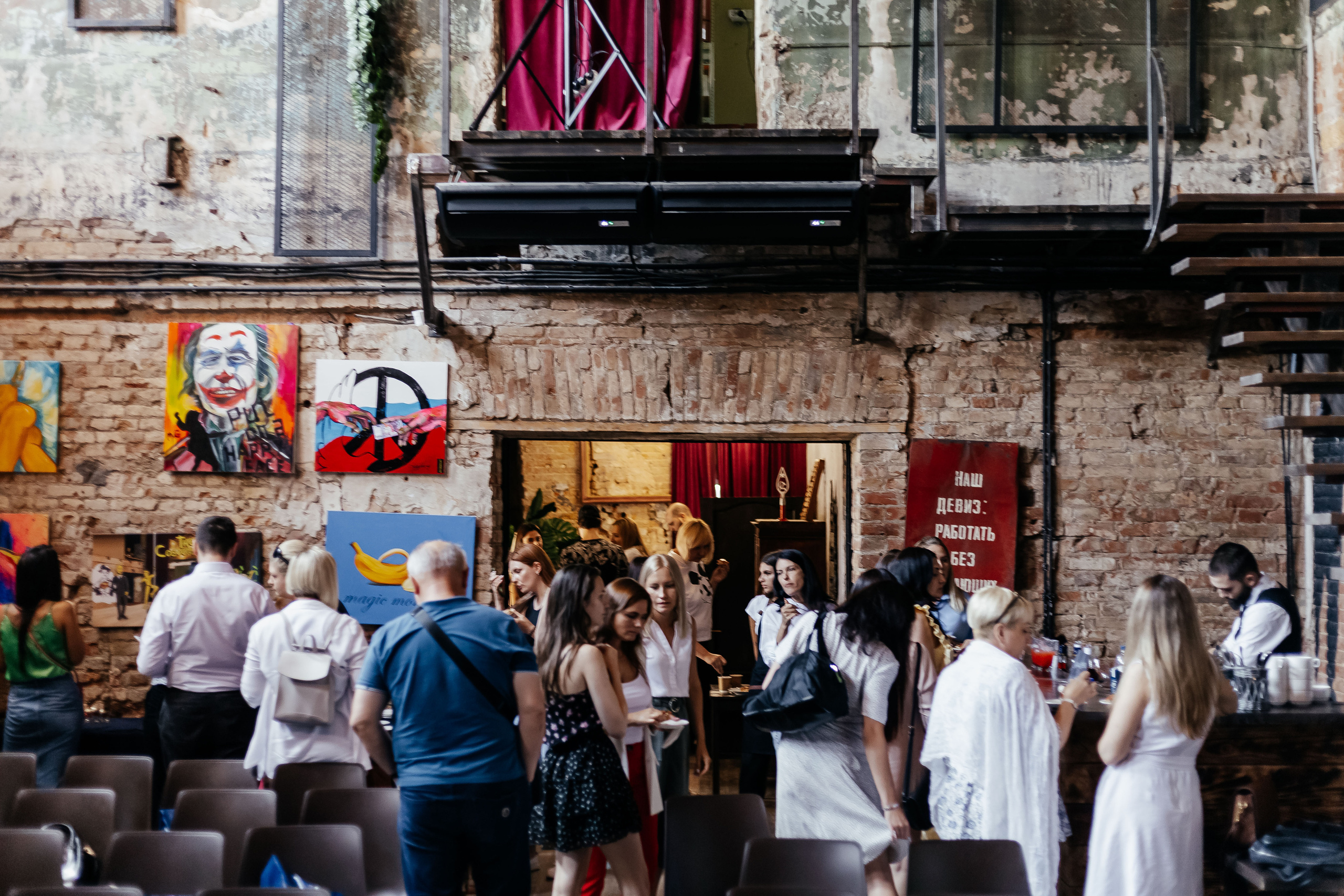 Семинар компании Granula. Контент фотограф в Ростове-на-Дону Мардус Павел