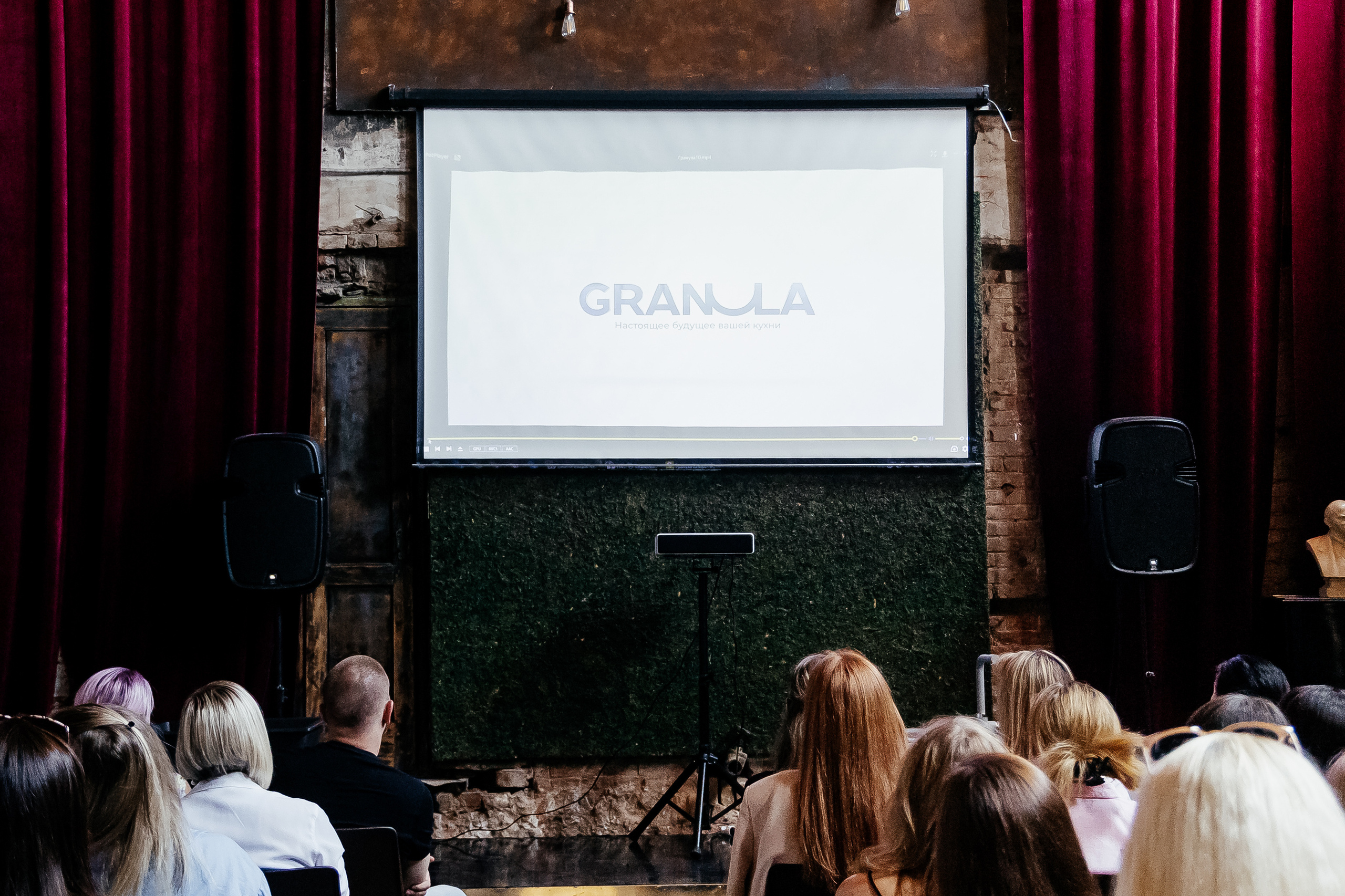Семинар компании Granula. Контент фотограф в Ростове-на-Дону Мардус Павел