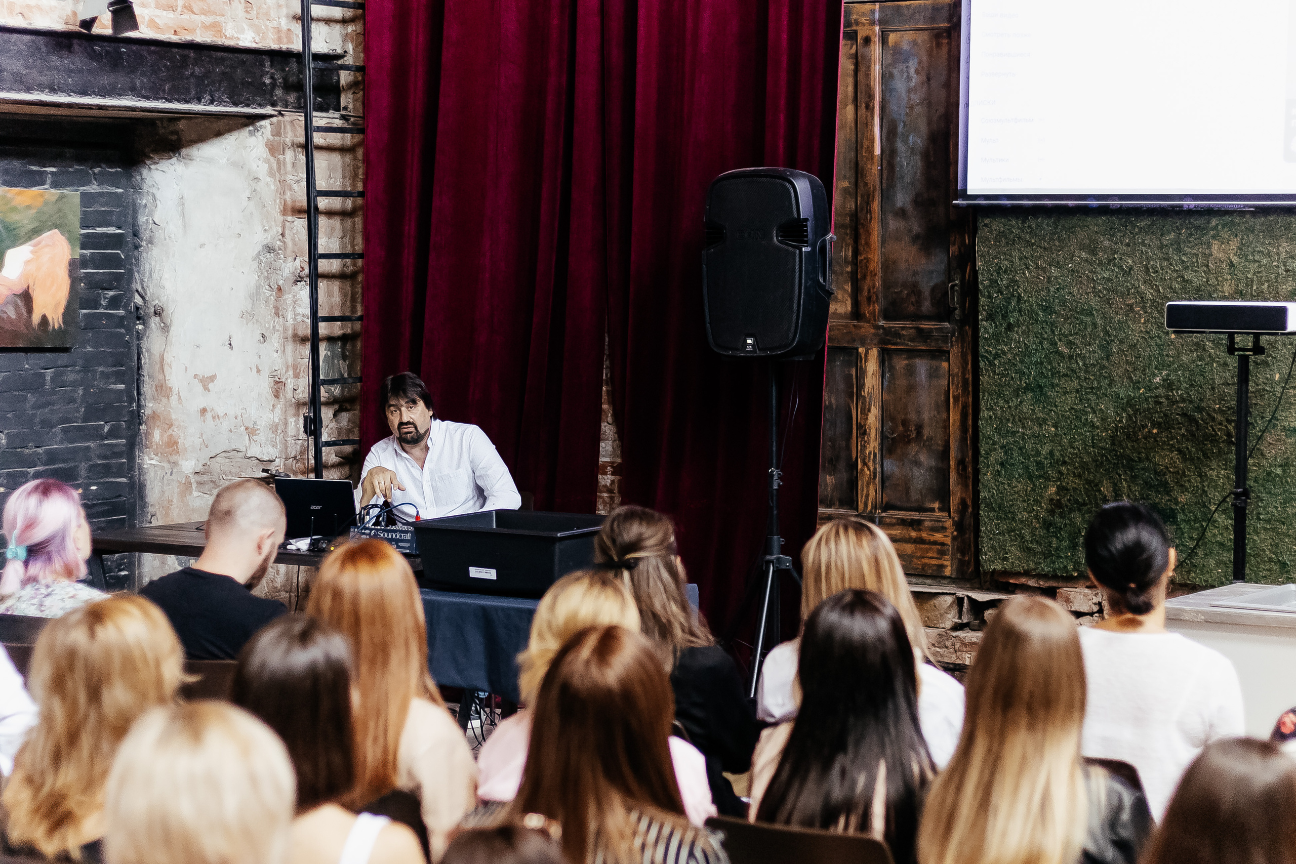 Семинар компании Granula. Контент фотограф в Ростове-на-Дону Мардус Павел