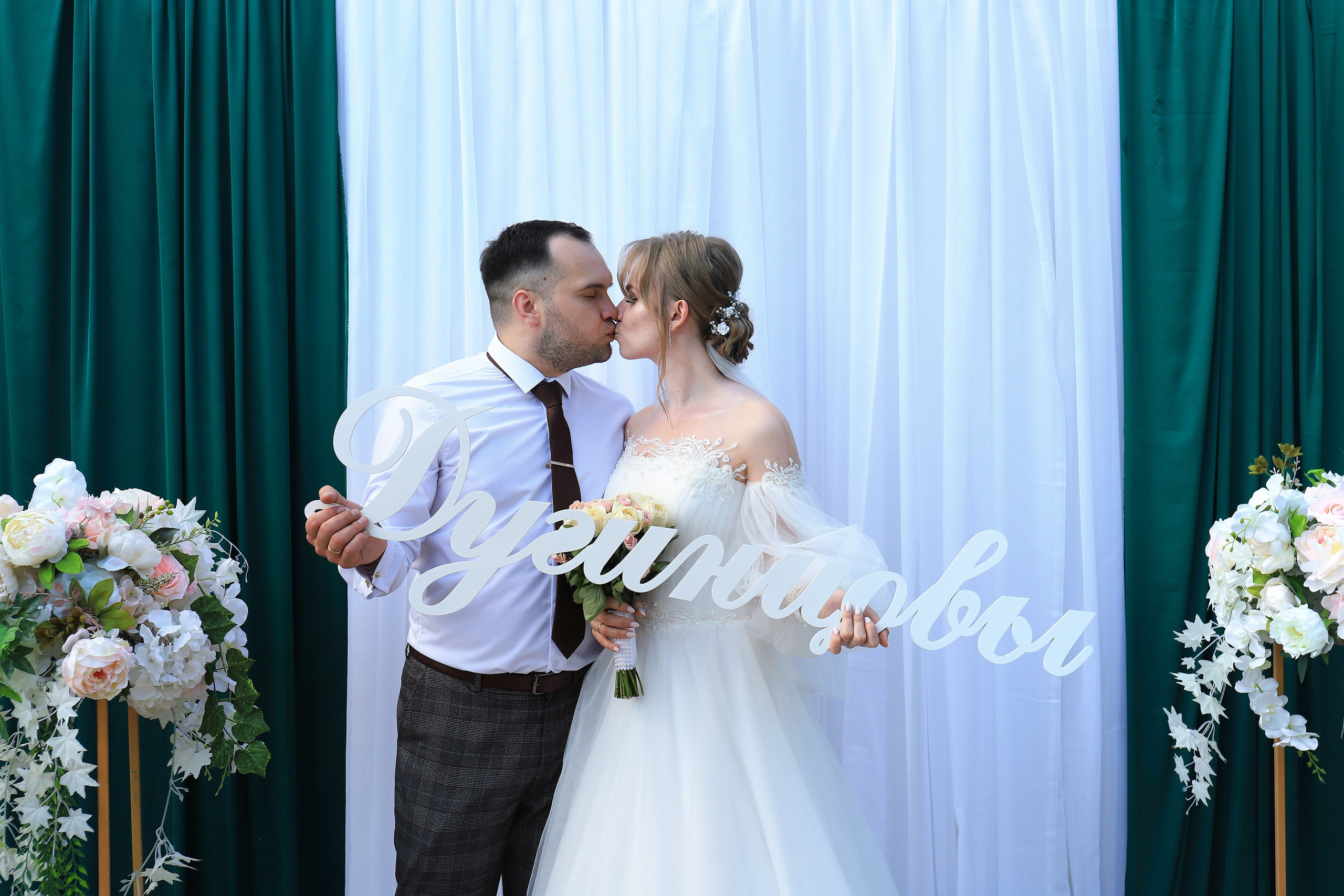 Андрей и Татьяна. Игорь Варава свадебный фотограф видеограф Белая Глина Краснодар