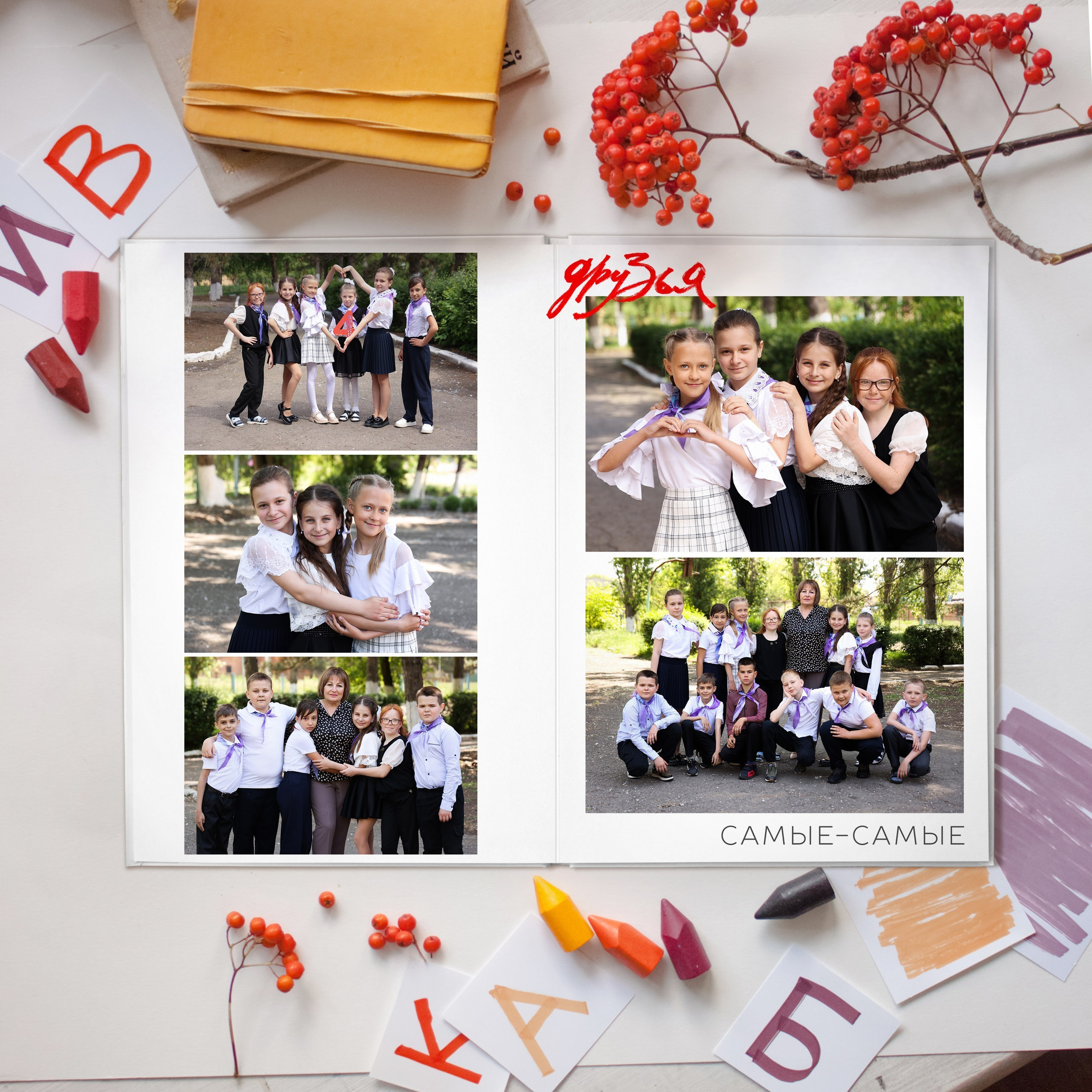 Выпускные индивидуальные альбомы для школьников в Луганске