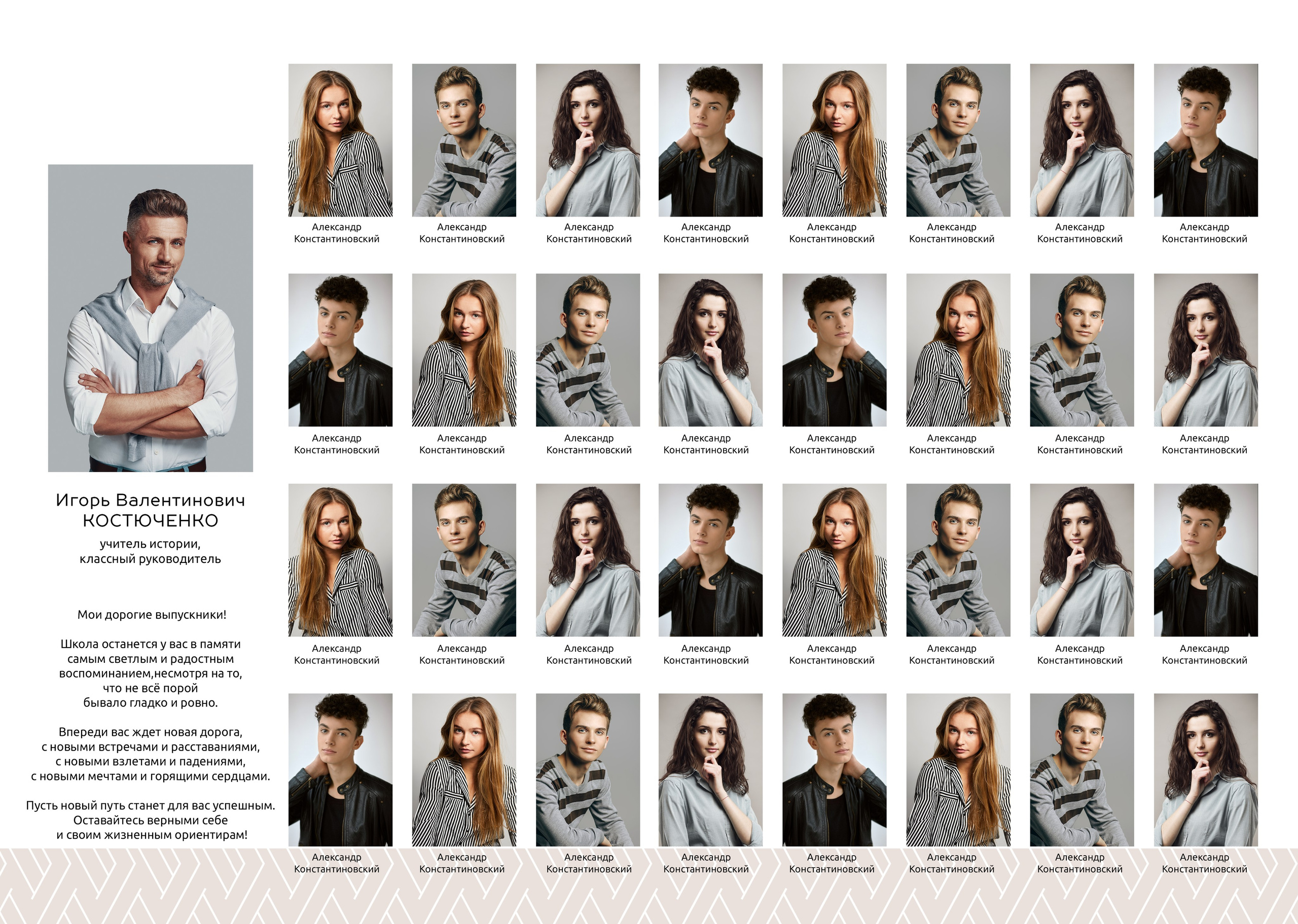 5 разворотов. Свадебный фотограф Марина Суворова и видеооператор Олег Петров