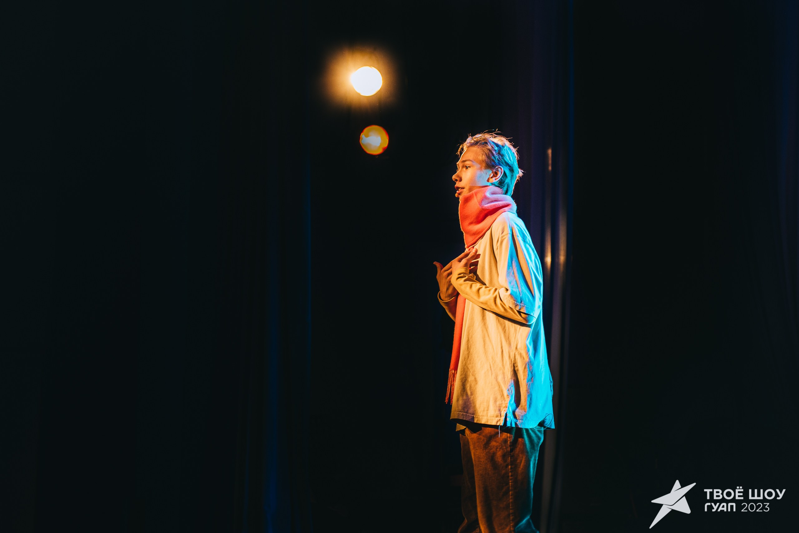 Твое Шоу ГУАП 2023