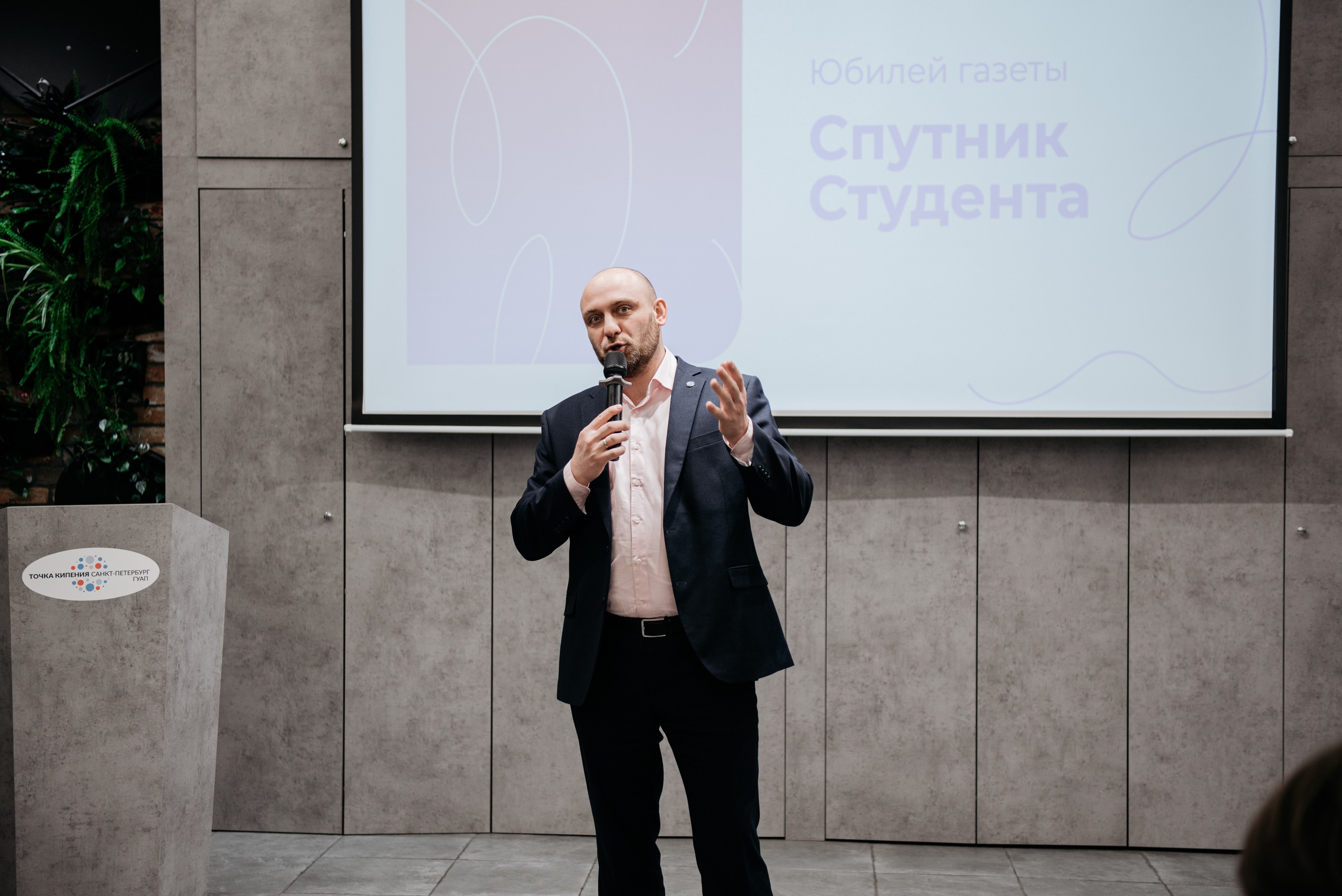 Юбилей газеты Спутник ГУАП