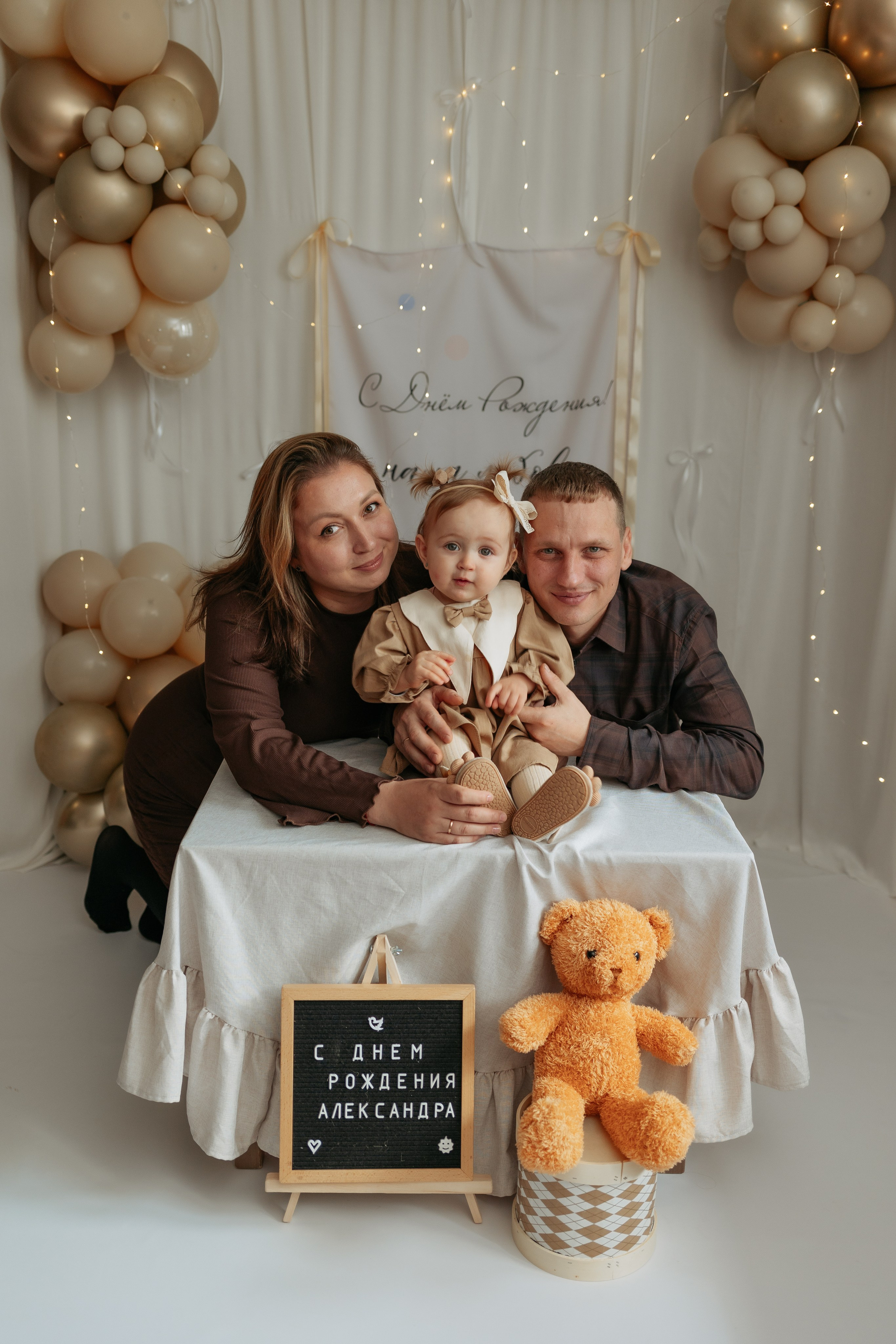 Годики, в моей студии. Фотограф на первый годик, семейный и детский фотограф в Новосибирске