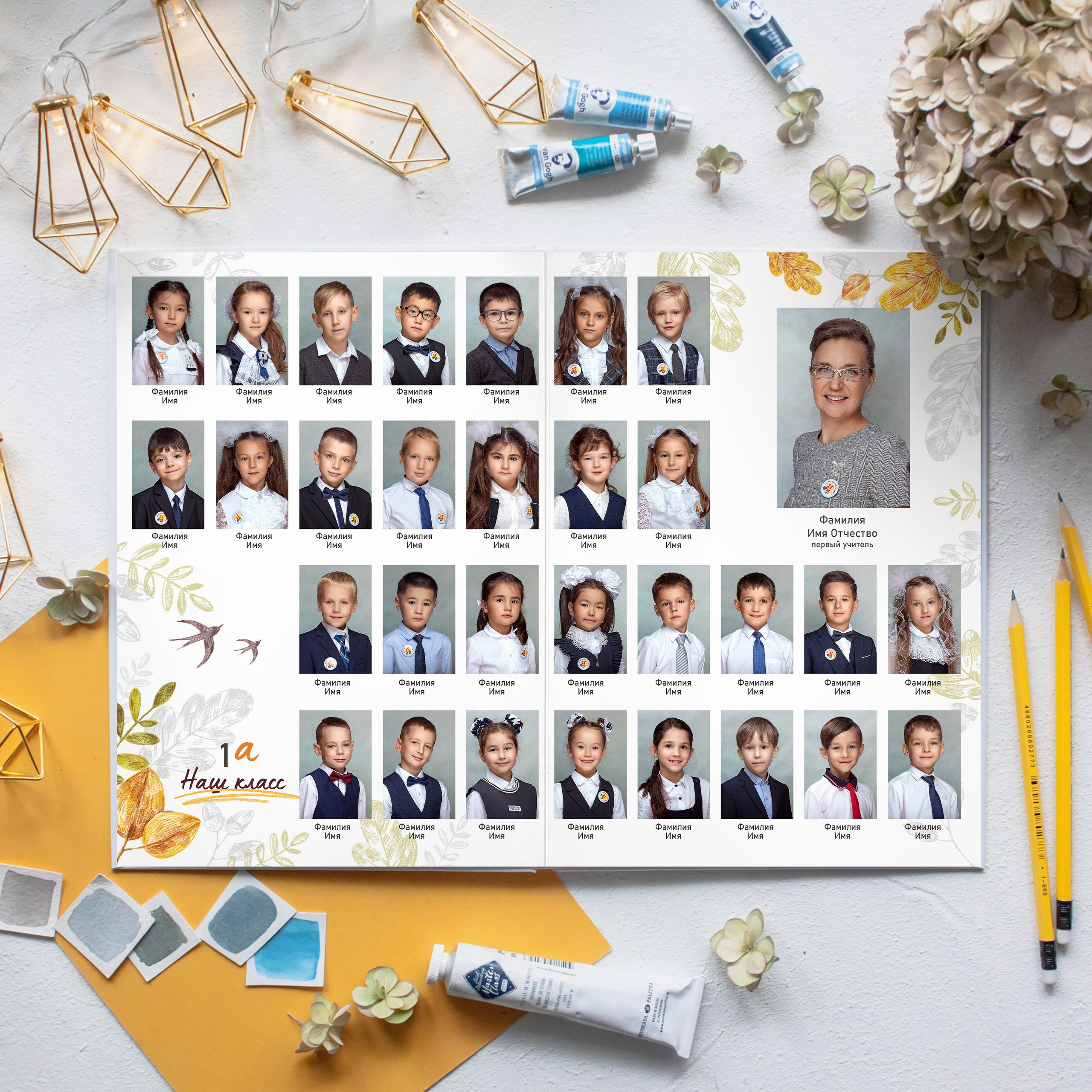 Осень. Портретный фотограф в Москве Елена Фадеева