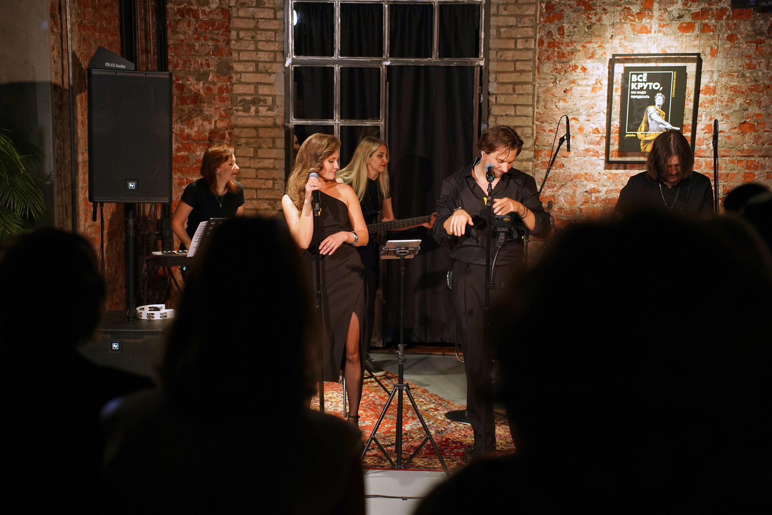 Концерт кавер группы. Фотограф