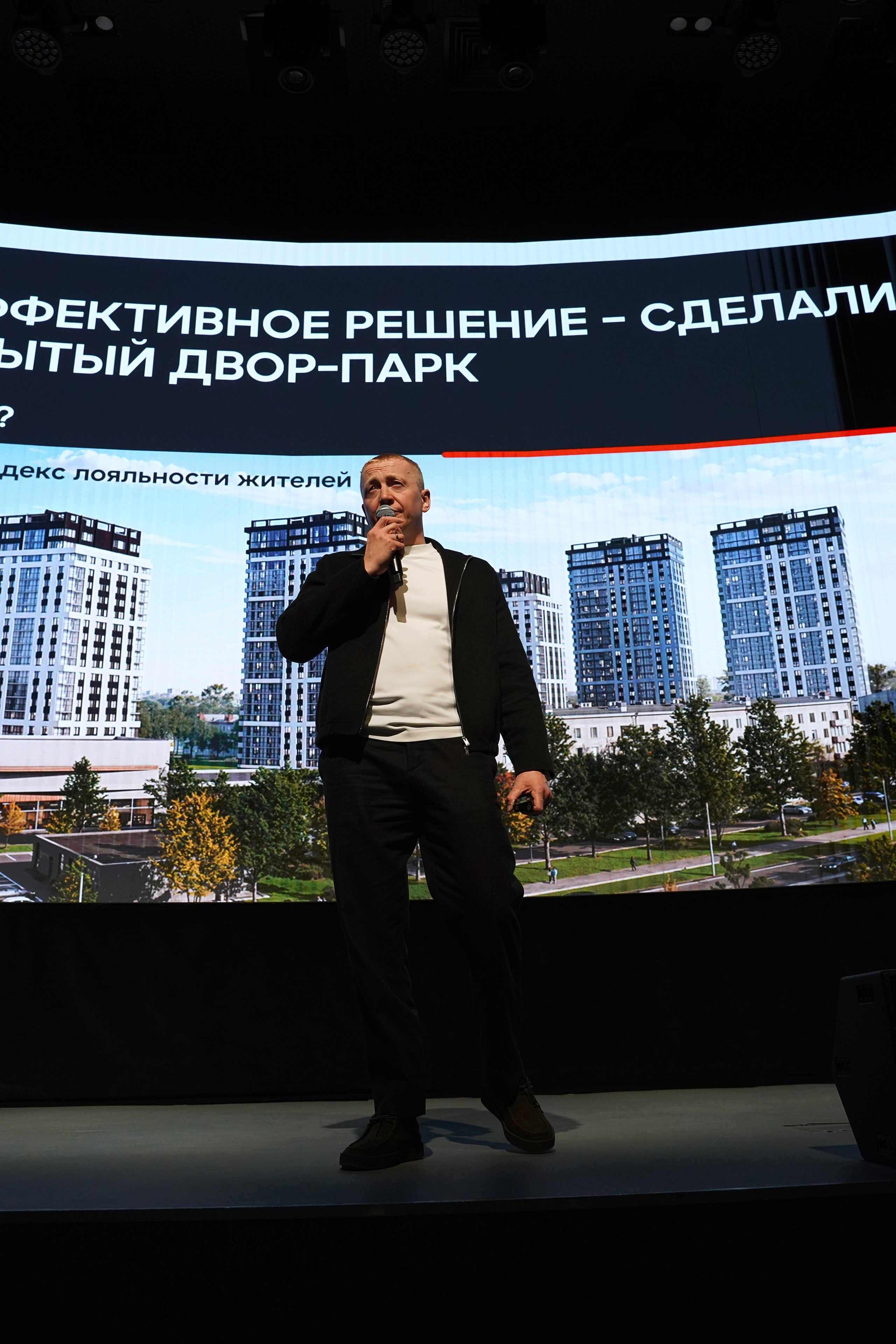 Форум Архитектура Притяжения 2026. Фотограф