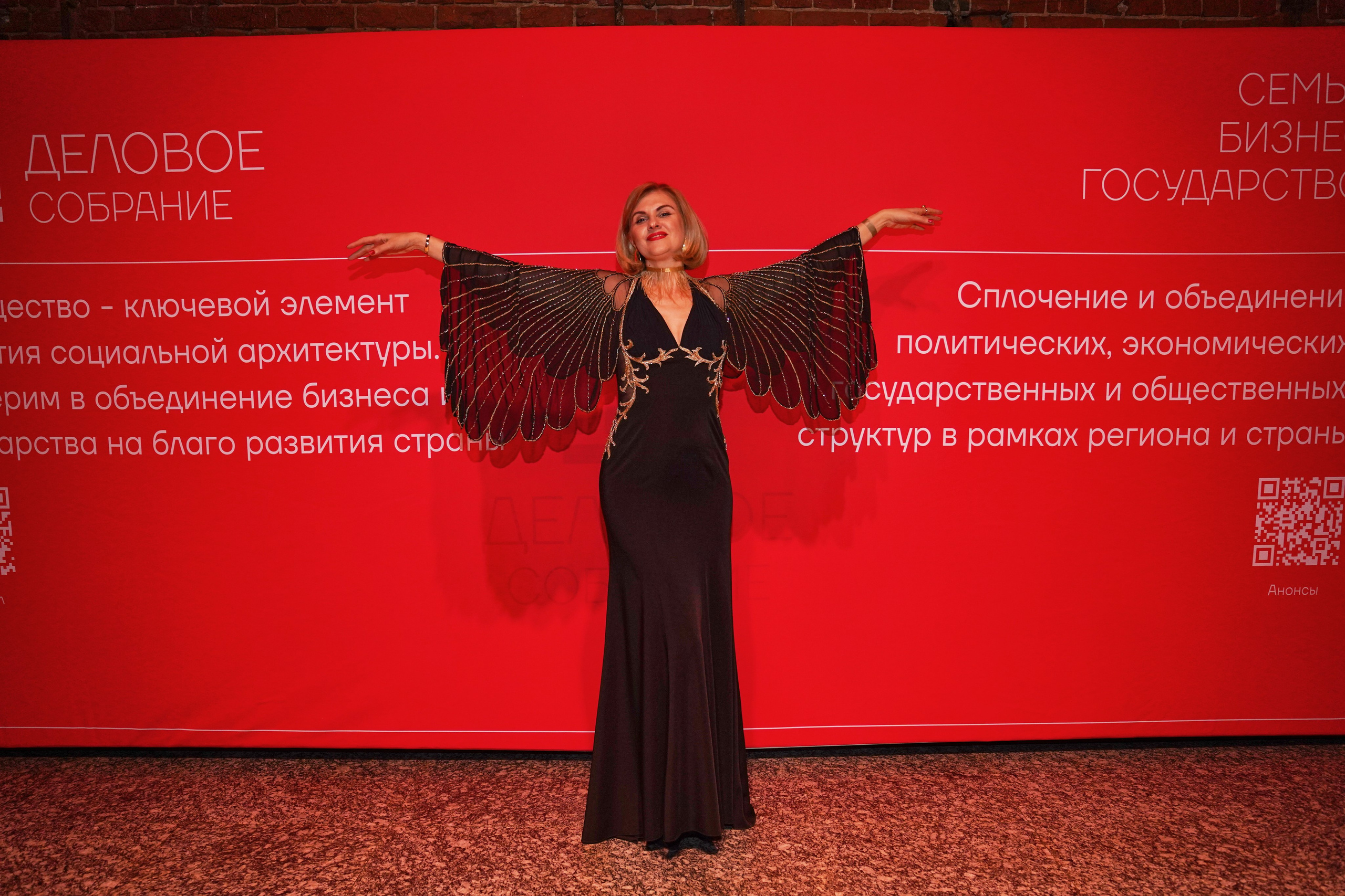 Бал-корпоратив 2025 Деловое собрание. Фотограф