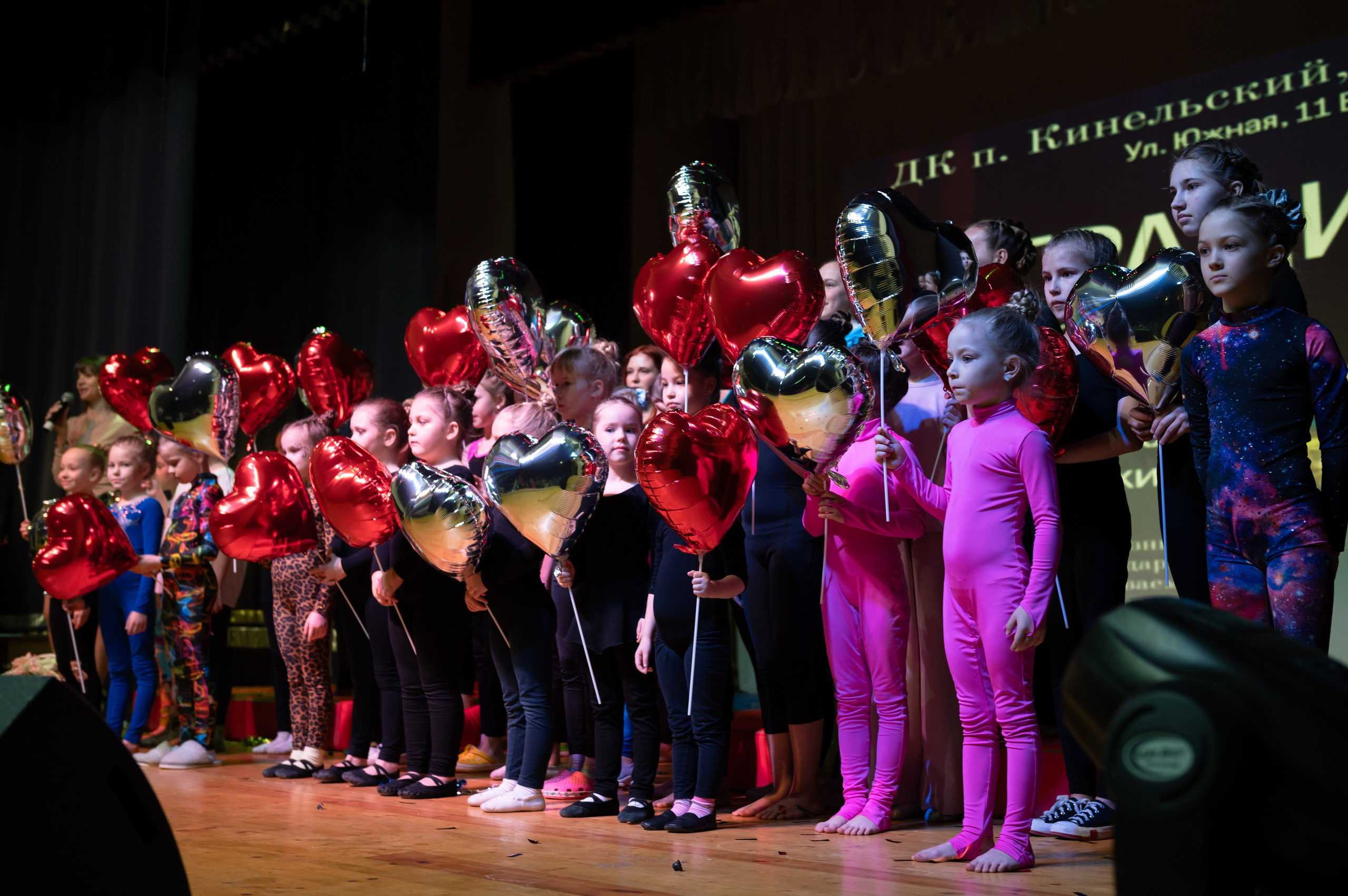 Грация. Главная