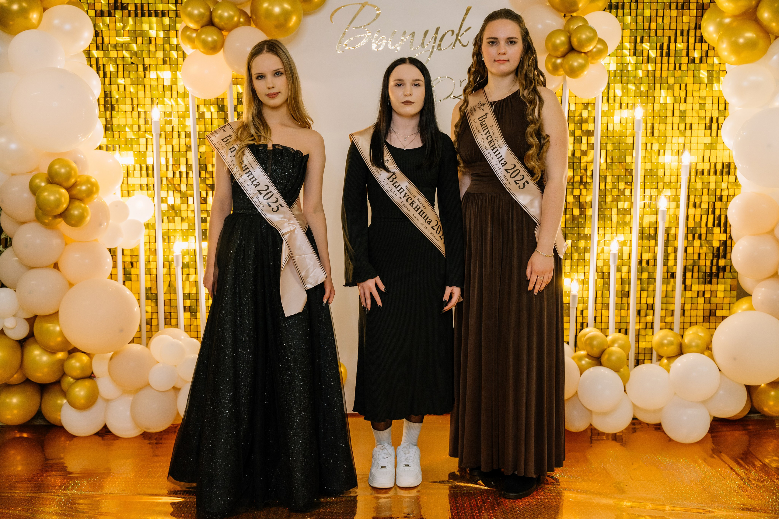 Выпускной 15 школа