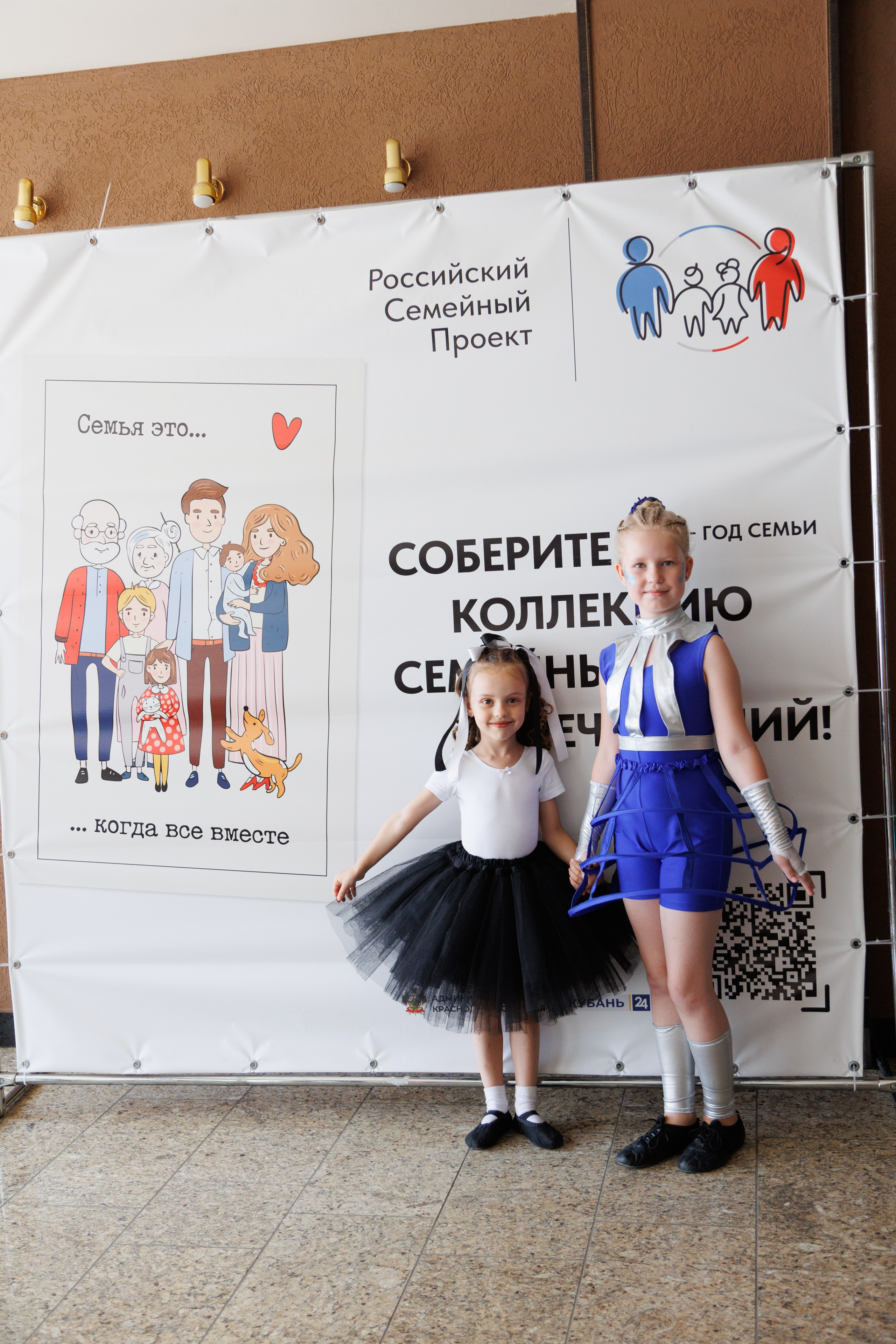 Концерт «Монпансье». Свадебный и семейный фотограф в Армавире