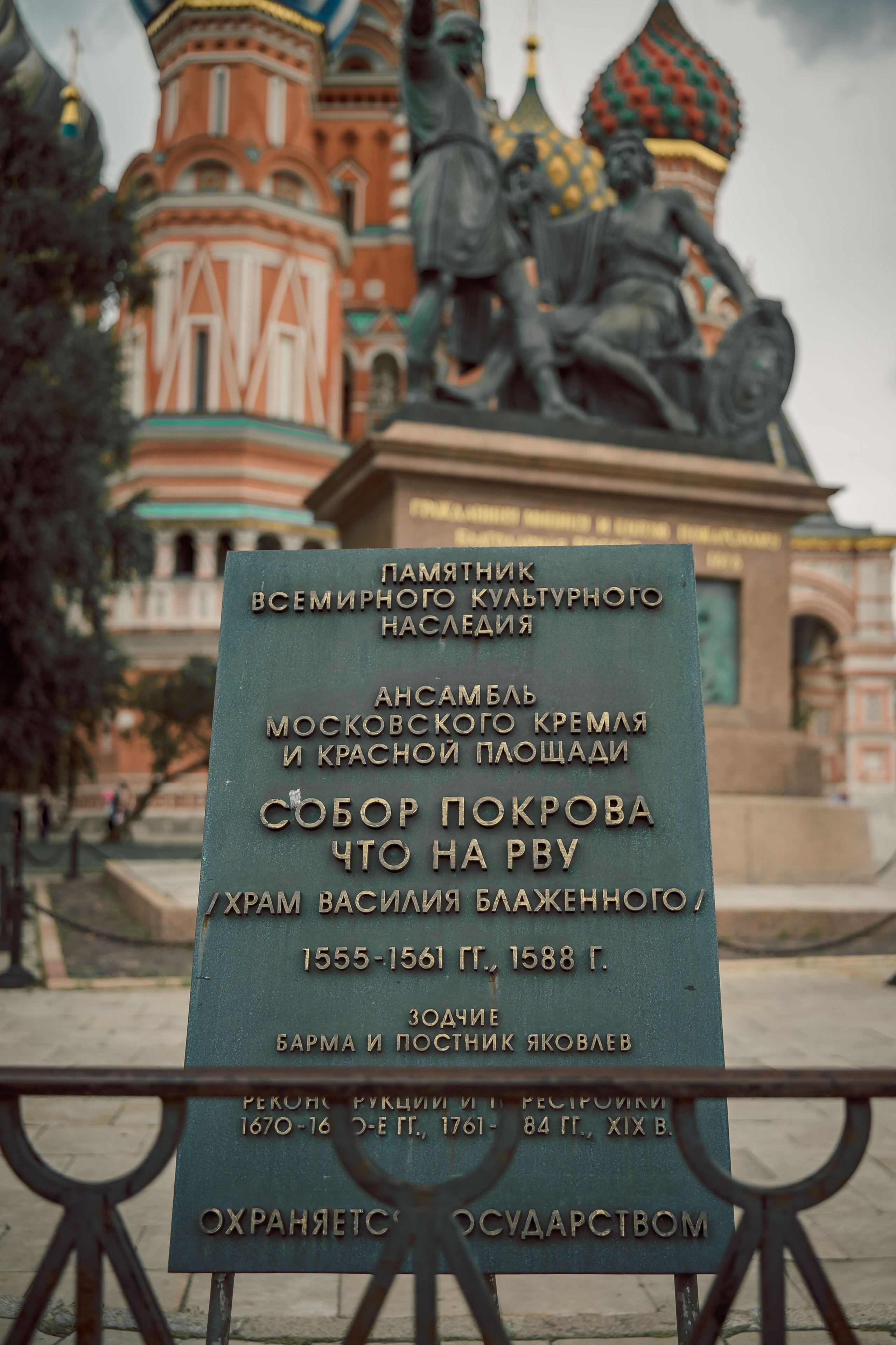 Арбат. Фотограф Юречко Татьяна
