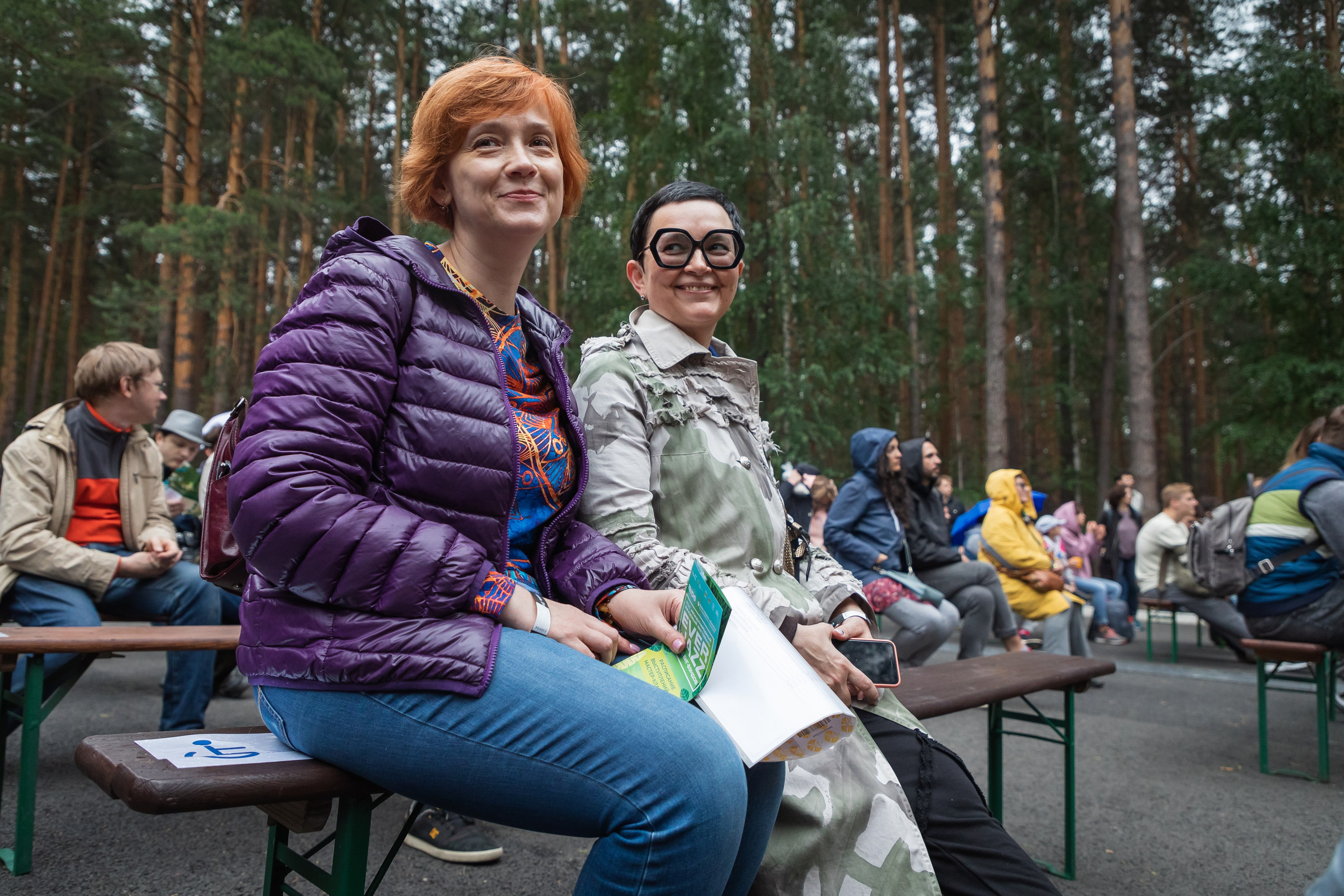 Эвер Джаз. Главная