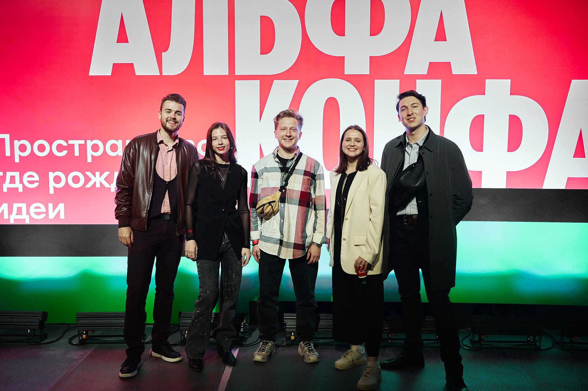 АЛЬФА-КОНФА|Репортаж. ФОТОГРАФ НА МЕРОПРИЯТИЕ ОТ СОЛЬ МЕДИА PRODUCTION