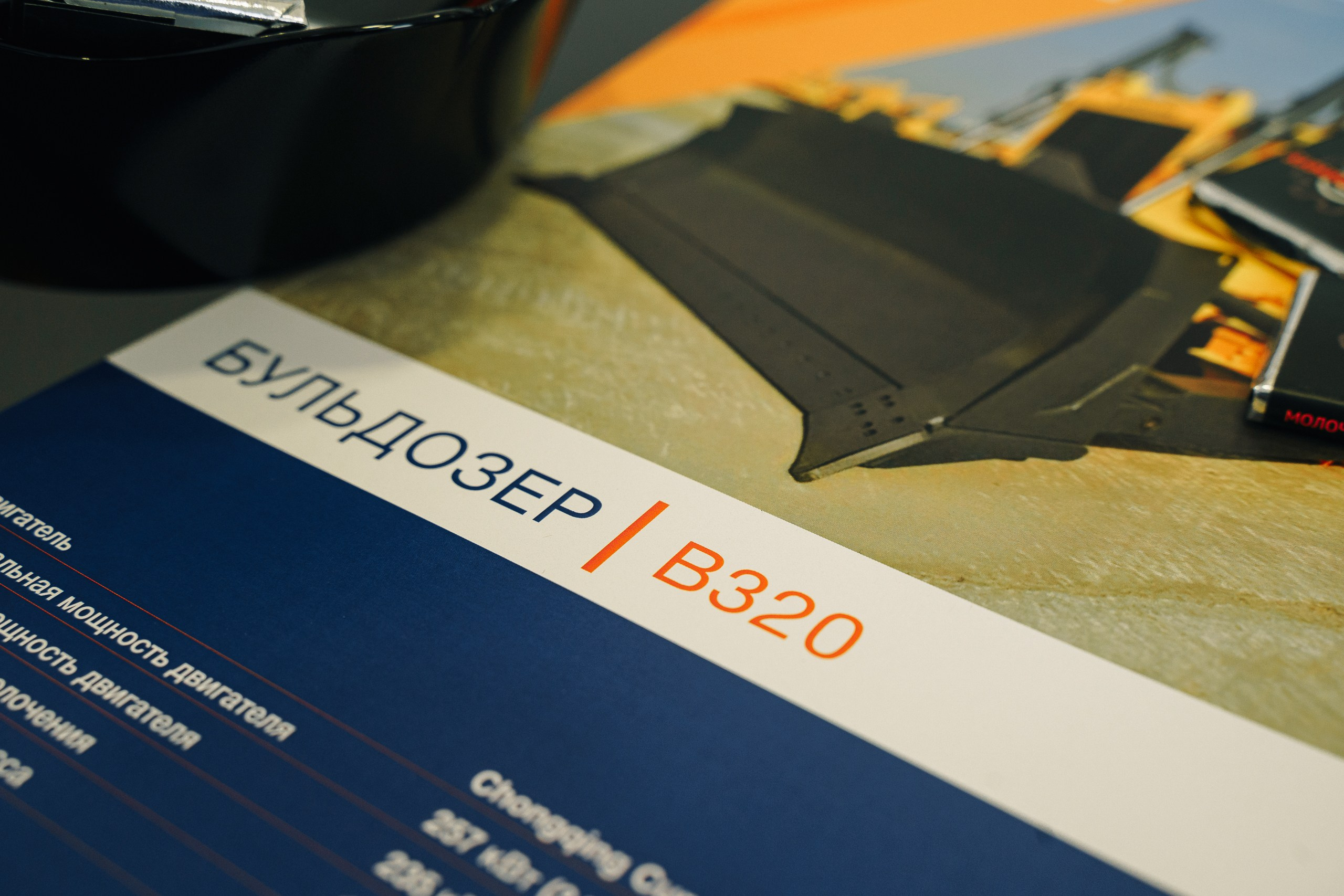 ДальМашинери|Репортаж. ФОТОГРАФ НА МЕРОПРИЯТИЕ ОТ СОЛЬ МЕДИА PRODUCTION