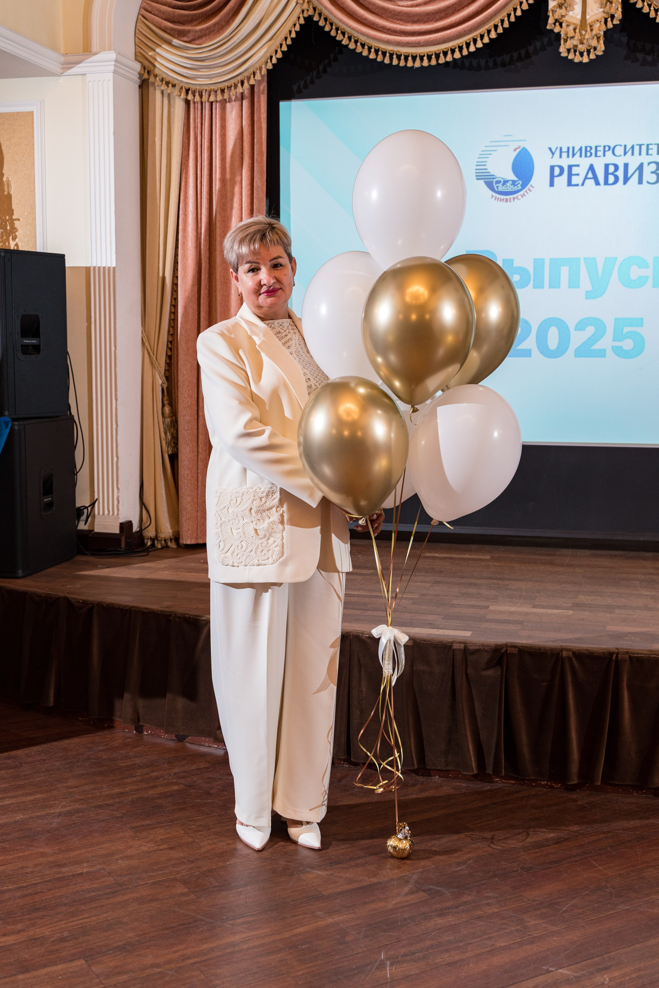 Вручение дипломов