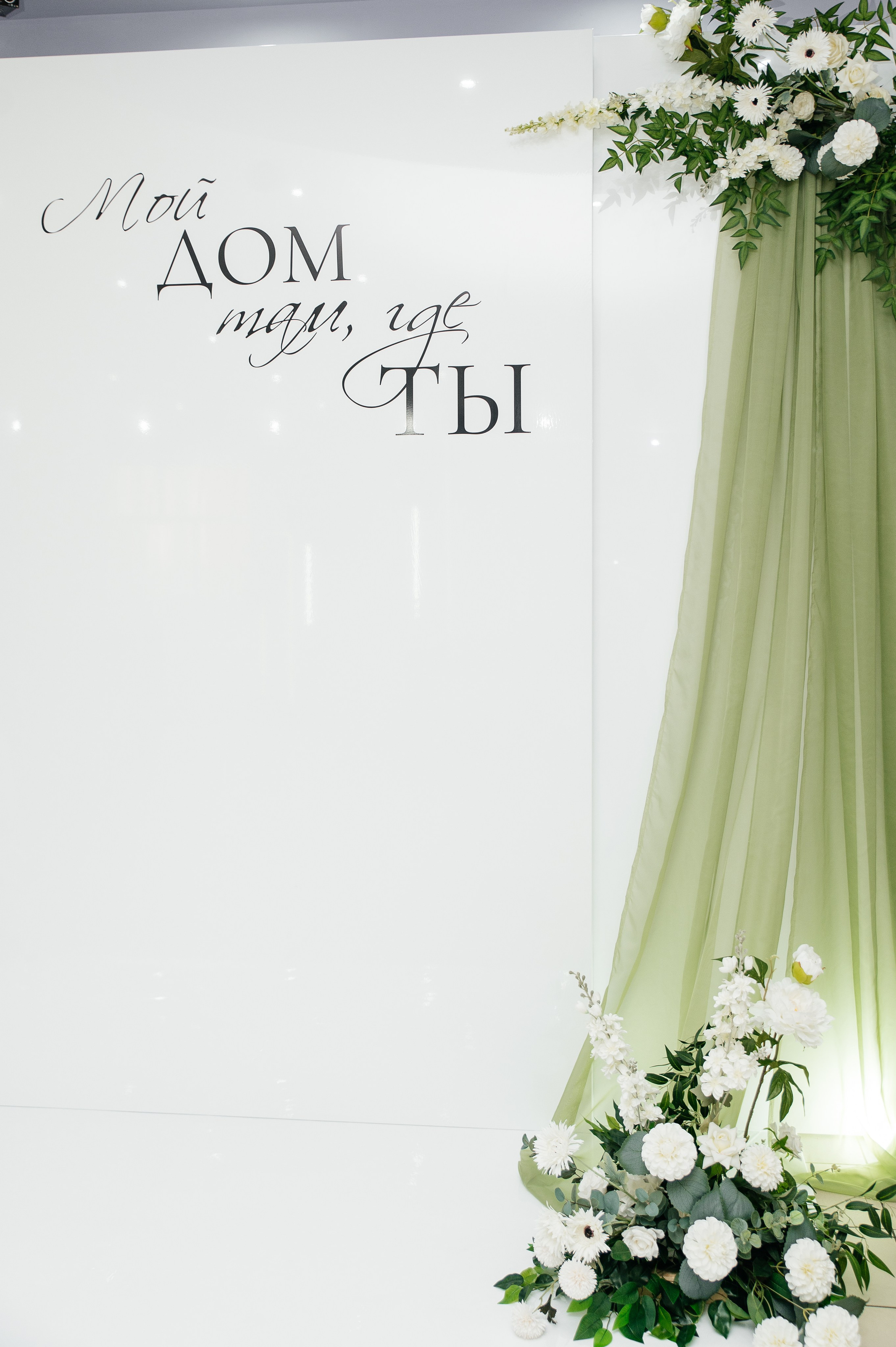 Виталия и Михаил. Свадебный и семейный фотограф Кореновск/Краснодар