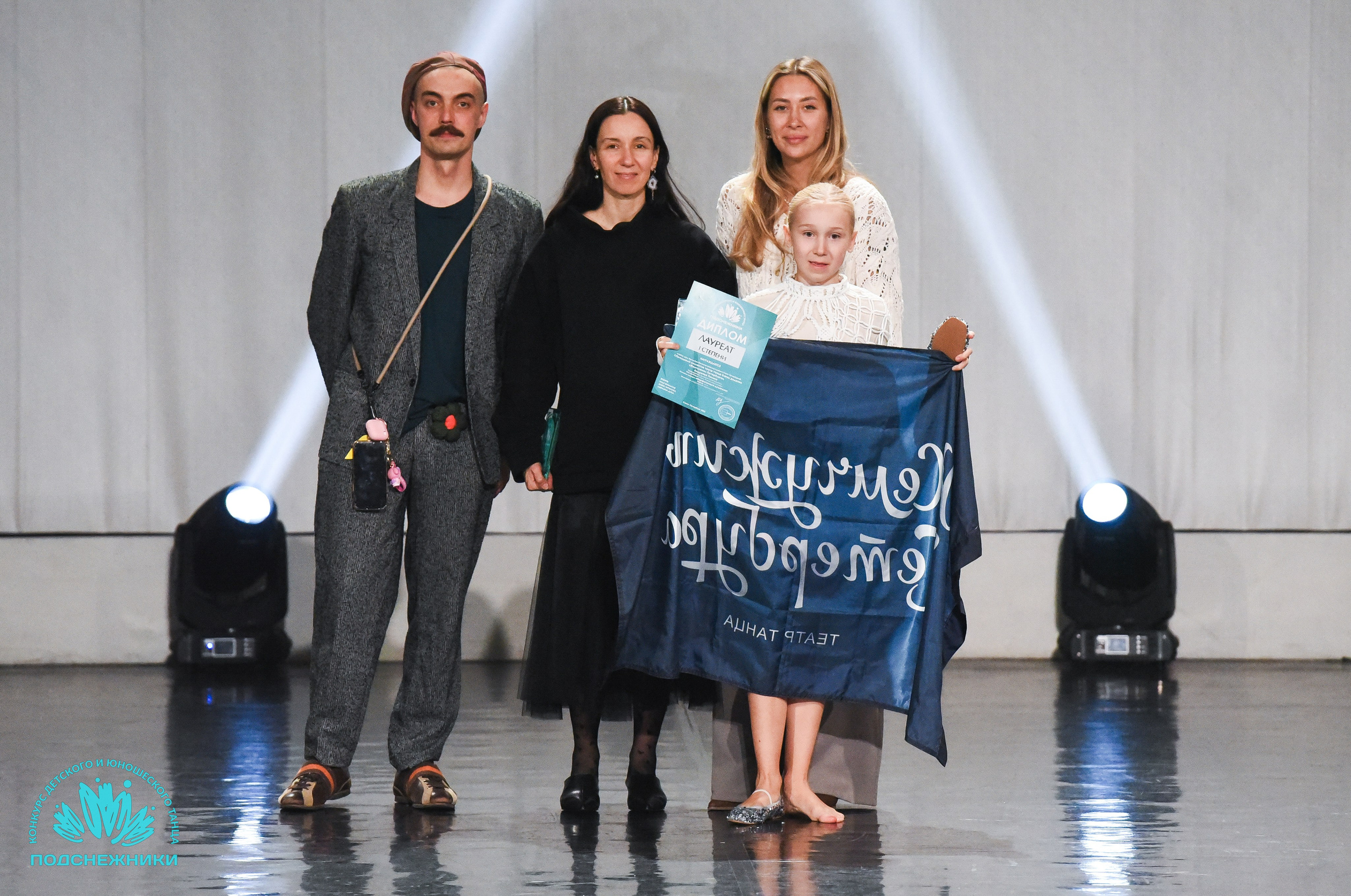 15.04.2026 Всероссийский конкурс детского и юношеского творчества «ПОДСНЕЖНИКИ». Медиастудия Фото Концепт