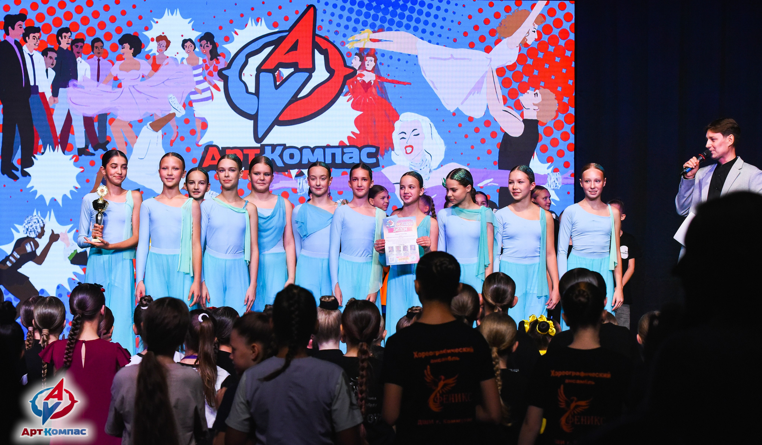 26.10.2025 Всероссийский конкурс хореографического искусства «(Не)Танцуй!» г. Санкт-Петербург. Медиастудия Фото Концепт