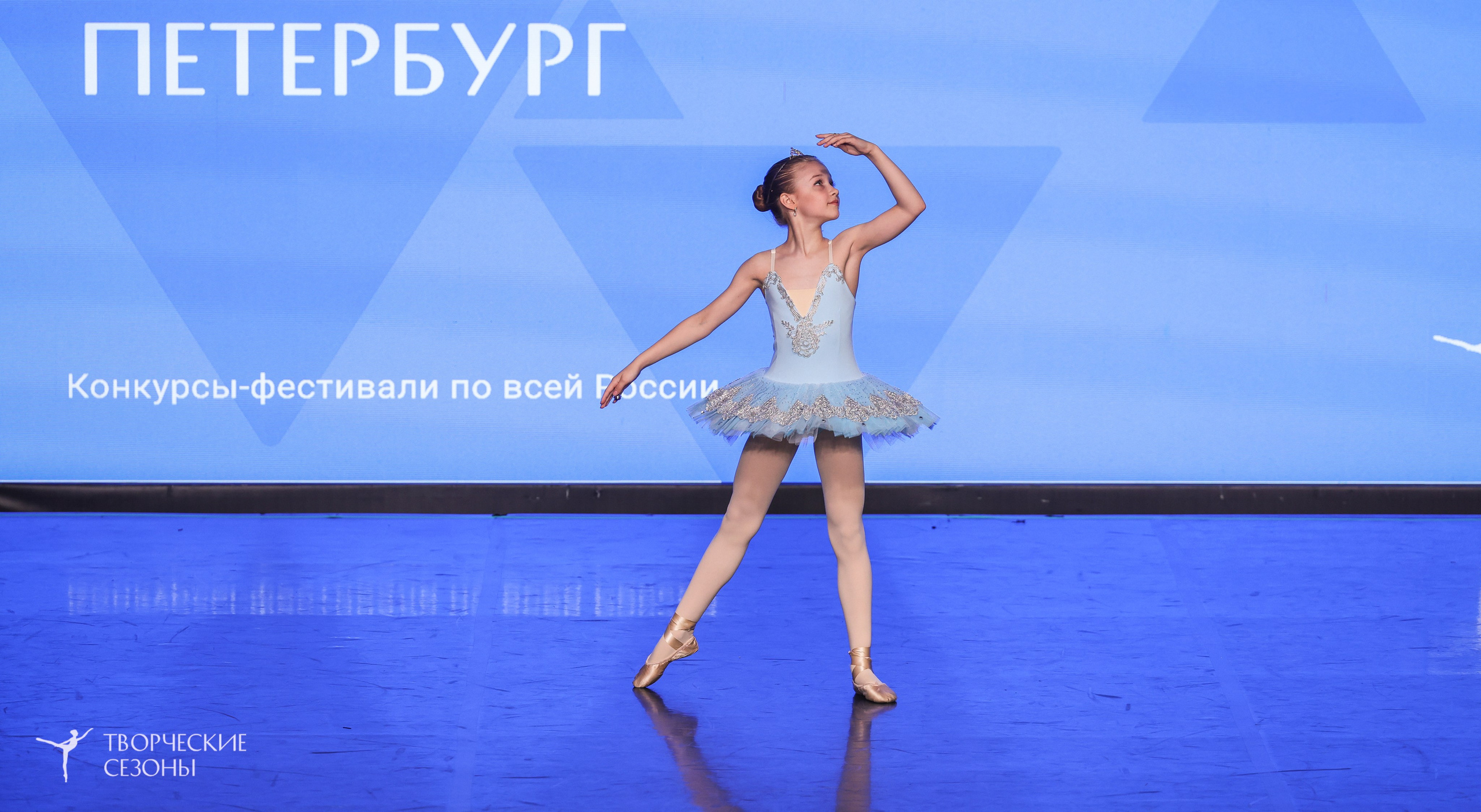 10.05.2026 IV Международный конкурс-фестиваль «Танцевальный каскад. Санкт-Петербург». Медиастудия Фото Концепт