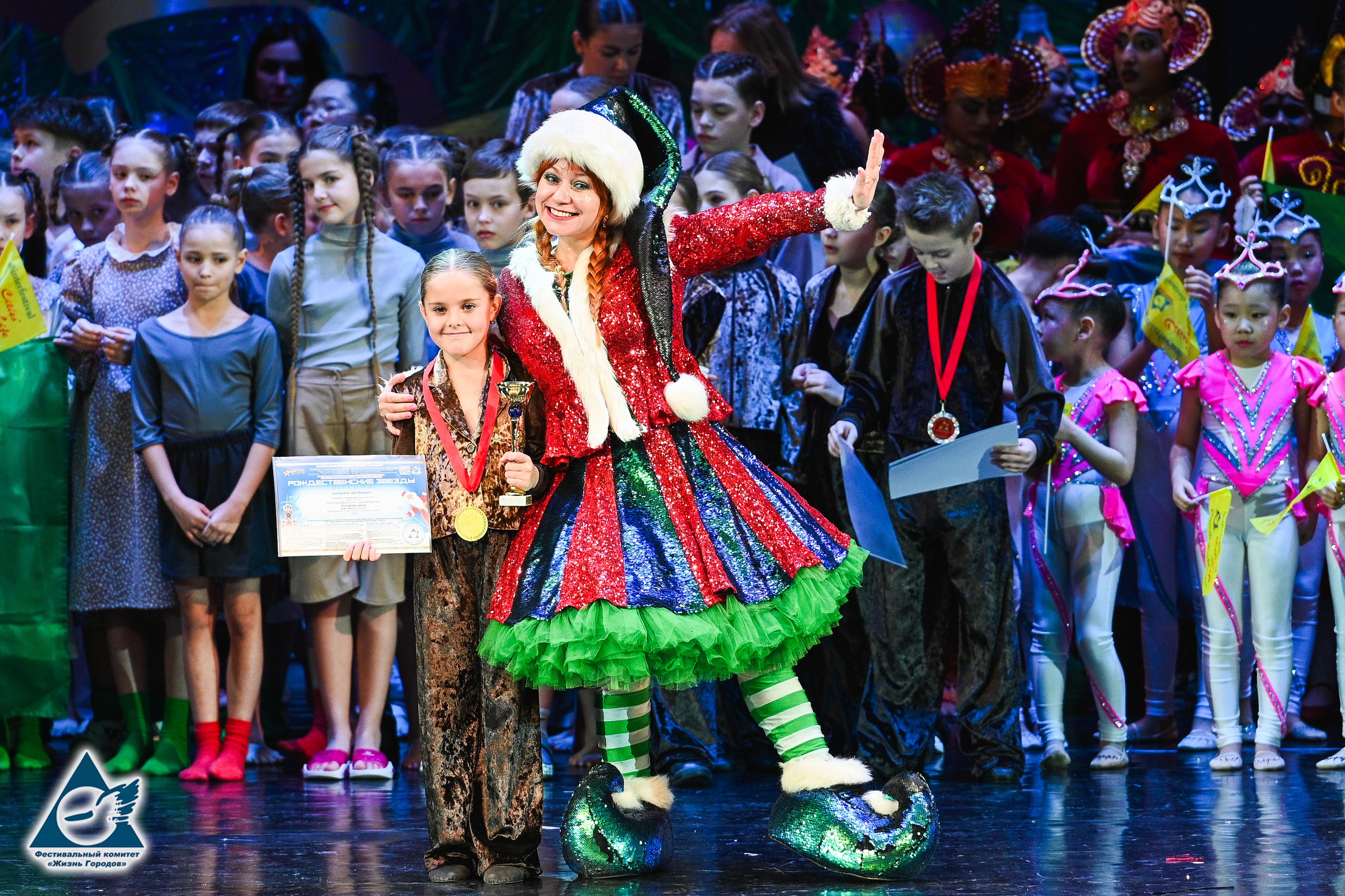 06.01.2026 «Жизнь Городов» Фестиваль-конкурс «Рождественские звёзды» г. Москва. Медиастудия Фото Концепт