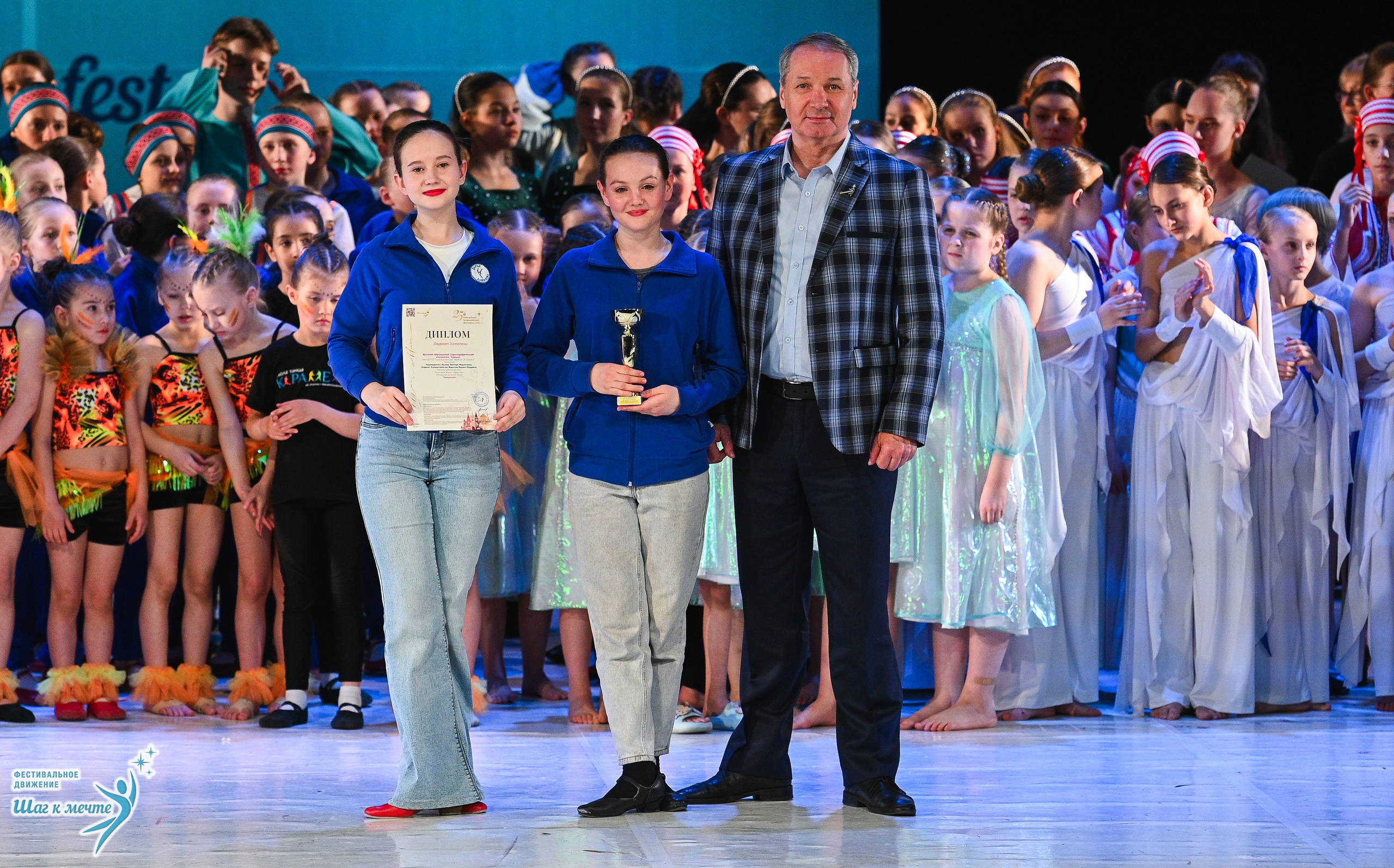 28.03.2026 Фестивальное движение «Шаг к мечте» г. Москва. Медиастудия Фото Концепт