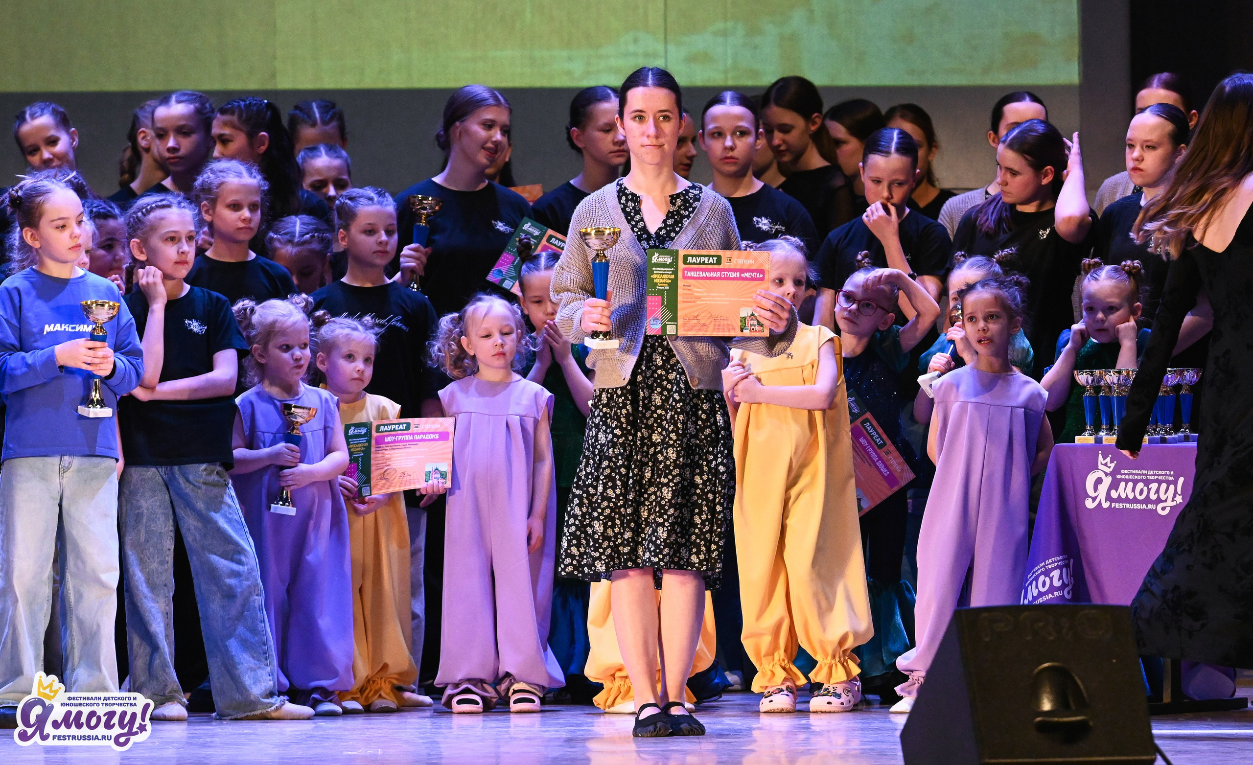 08.03.2026 «Я МОГУ!» 49-й Международный фестиваль-конкурс «Ярославская мозайка». Медиастудия Фото Концепт