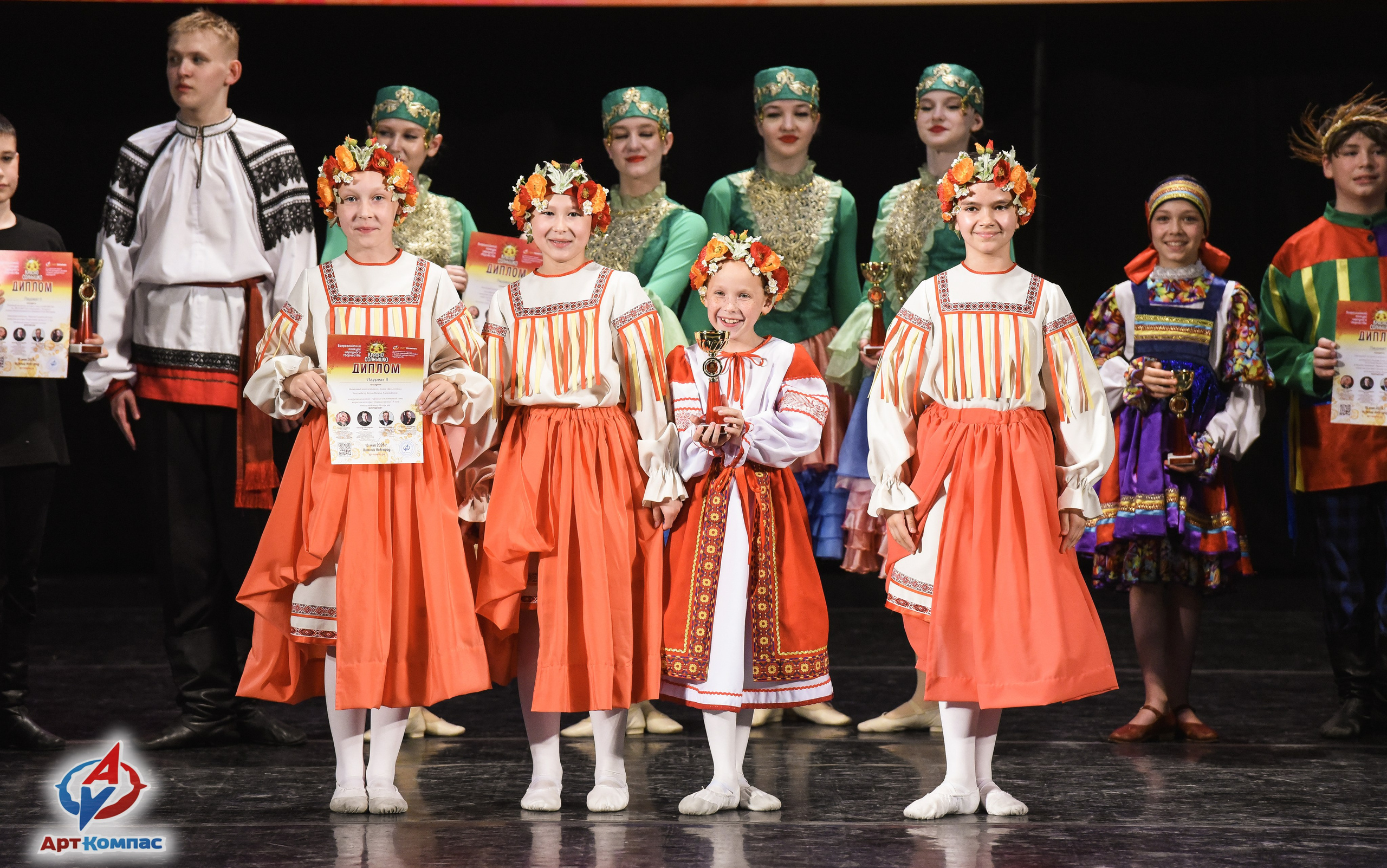 16.05.2026 Всероссийский конкурс народного творчества «Красно Солнышко» г. Нижний Новгород. Медиастудия Фото Концепт
