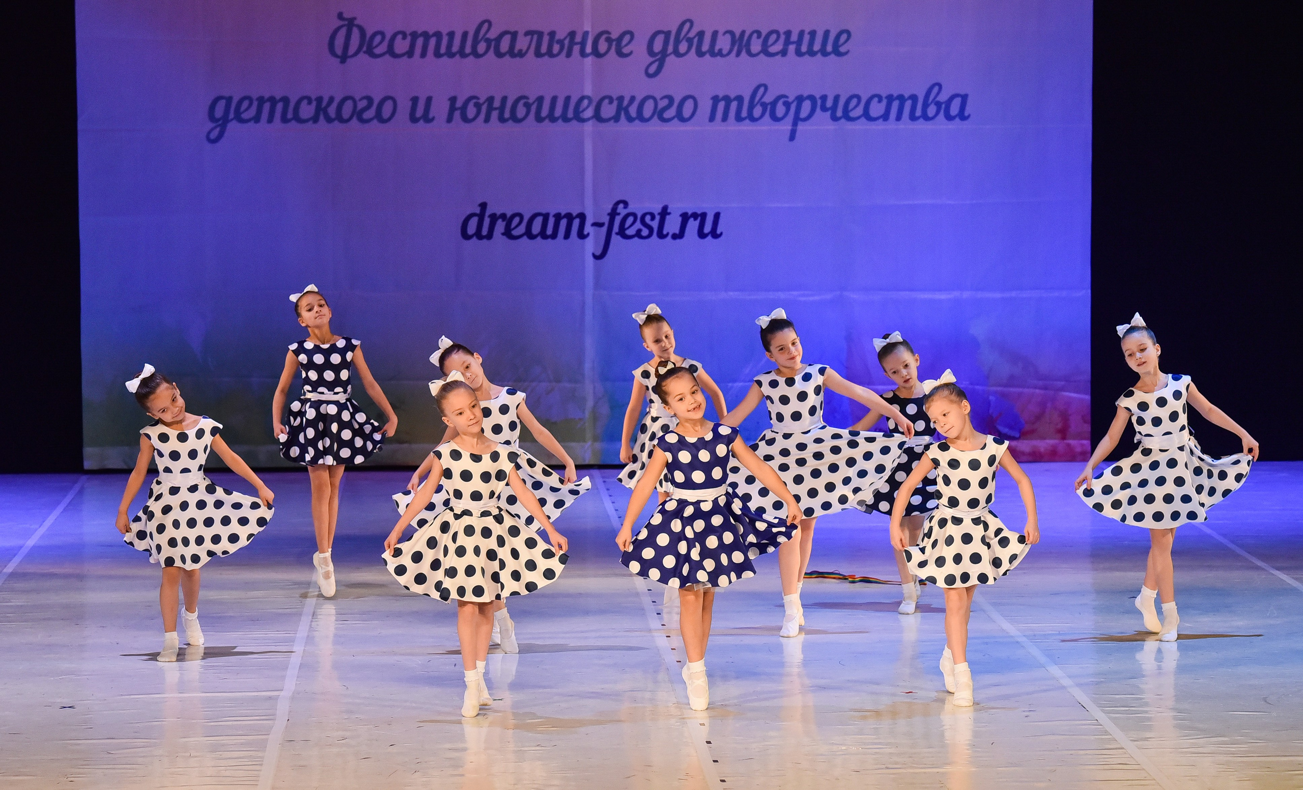 30.11.2024 Фестивальное движение «Шаг к мечте» Москва. Медиастудия Фото Концепт