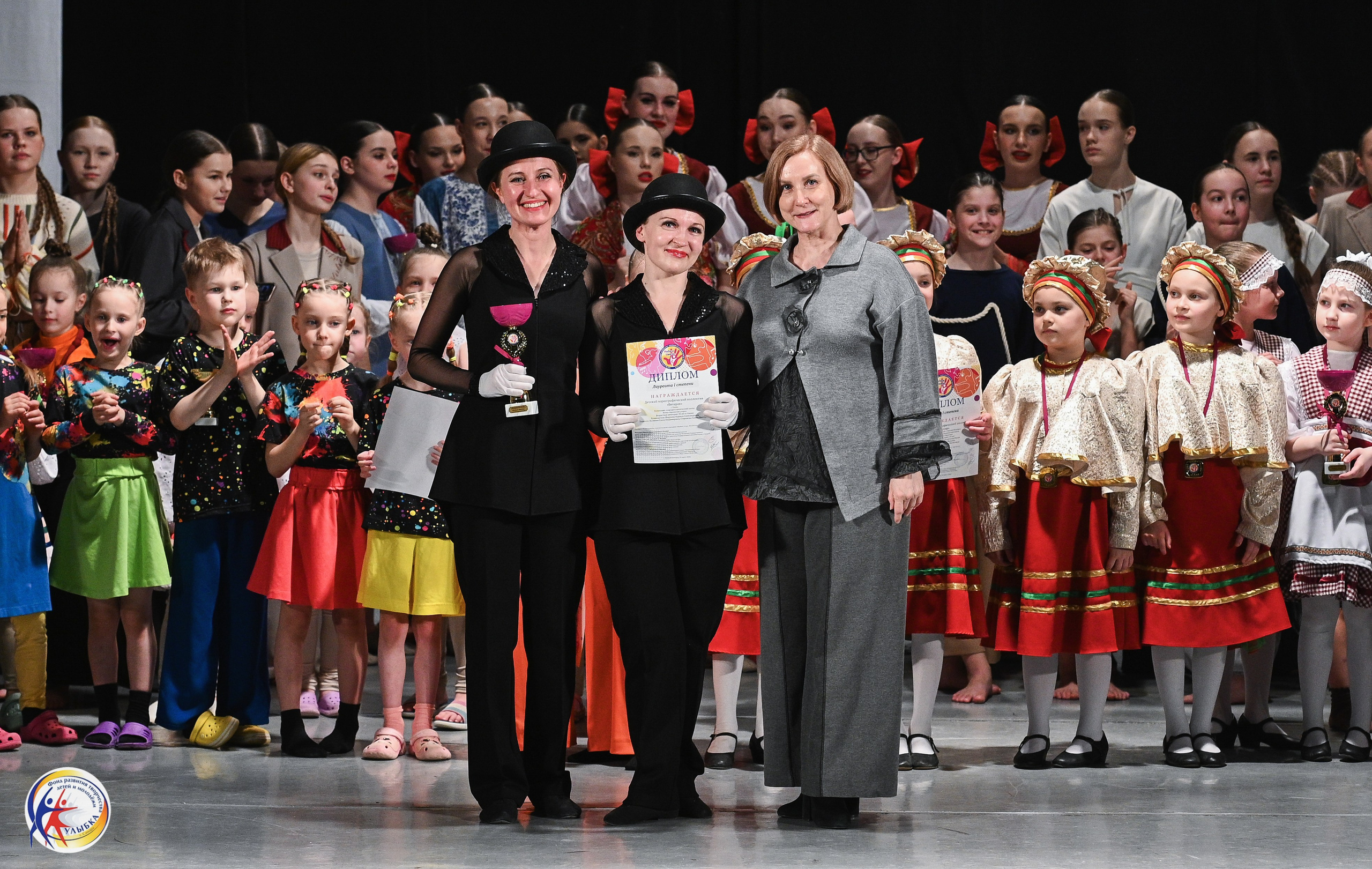 29.03.2026 Международный хореографический конкурс «Новые имена» г. Нижний Новгород. Медиастудия Фото Концепт