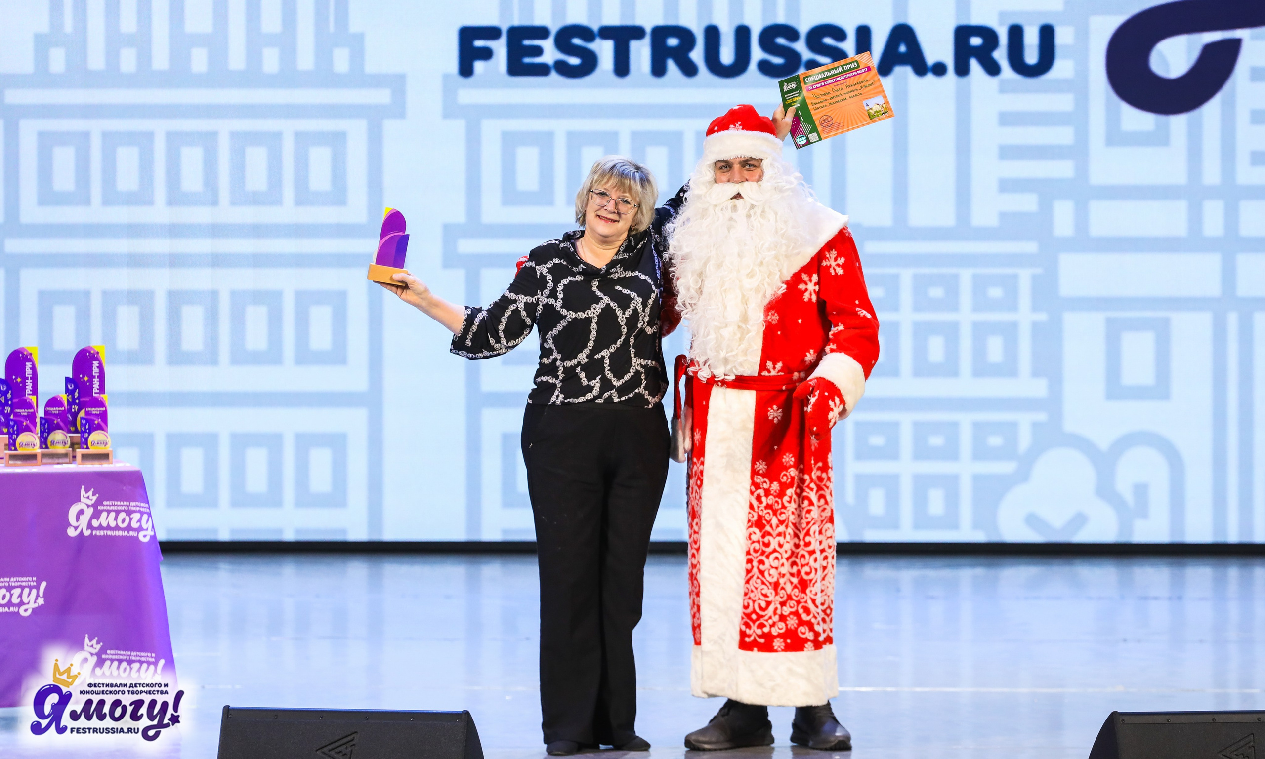 06.01.2026 «Я МОГУ!» XXIII Международный фестиваль-конкурс «Союз Добра» г. Минск. Медиастудия Фото Концепт