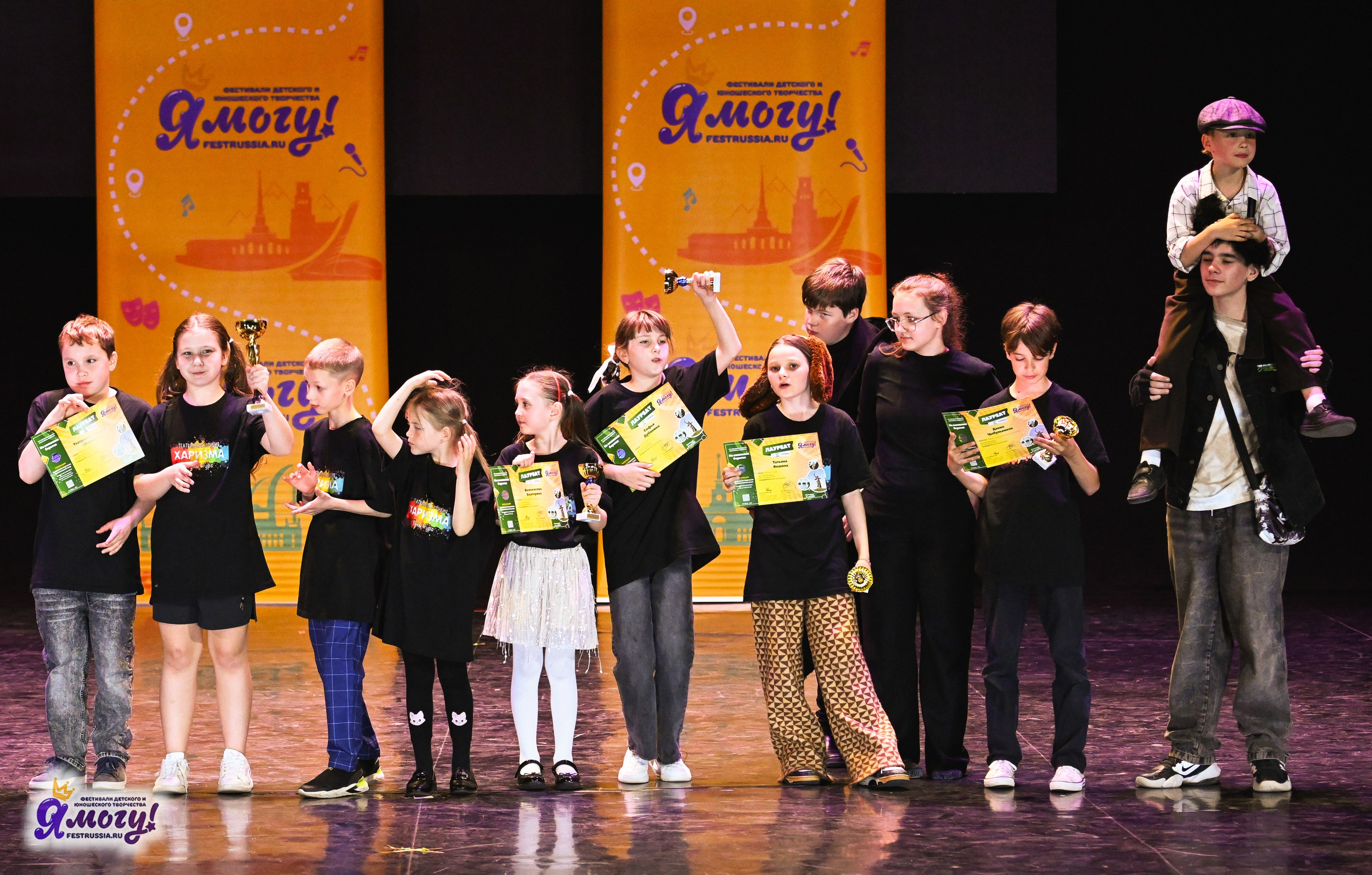 12.05.2025 «Я МОГУ!» XVI Международный фестиваль-конкурс «На волжских берегах». Медиастудия Фото Концепт