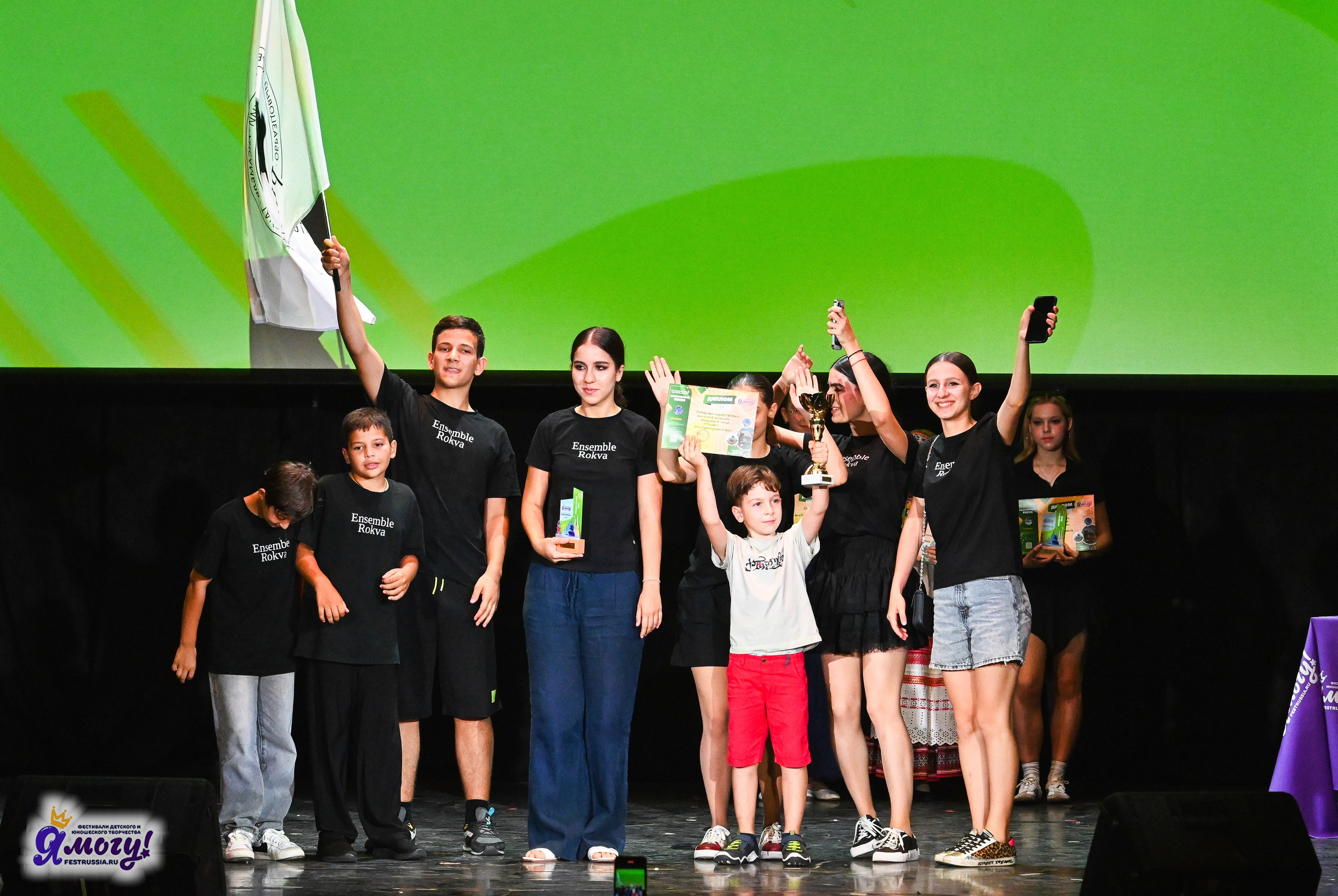 25.07.2025 «Я МОГУ!» 83-й Международный фестиваль-конкурс «Вдохновение.Лето» Санкт-Петербург. Медиастудия Фото Концепт